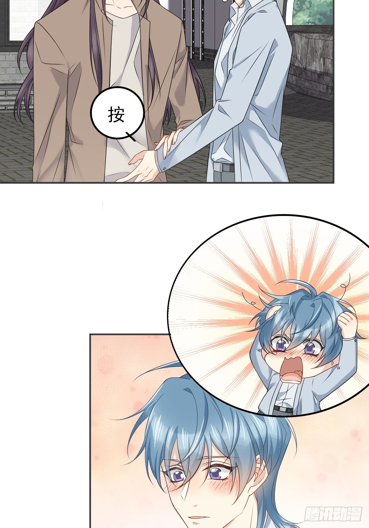 第157话太基了！13