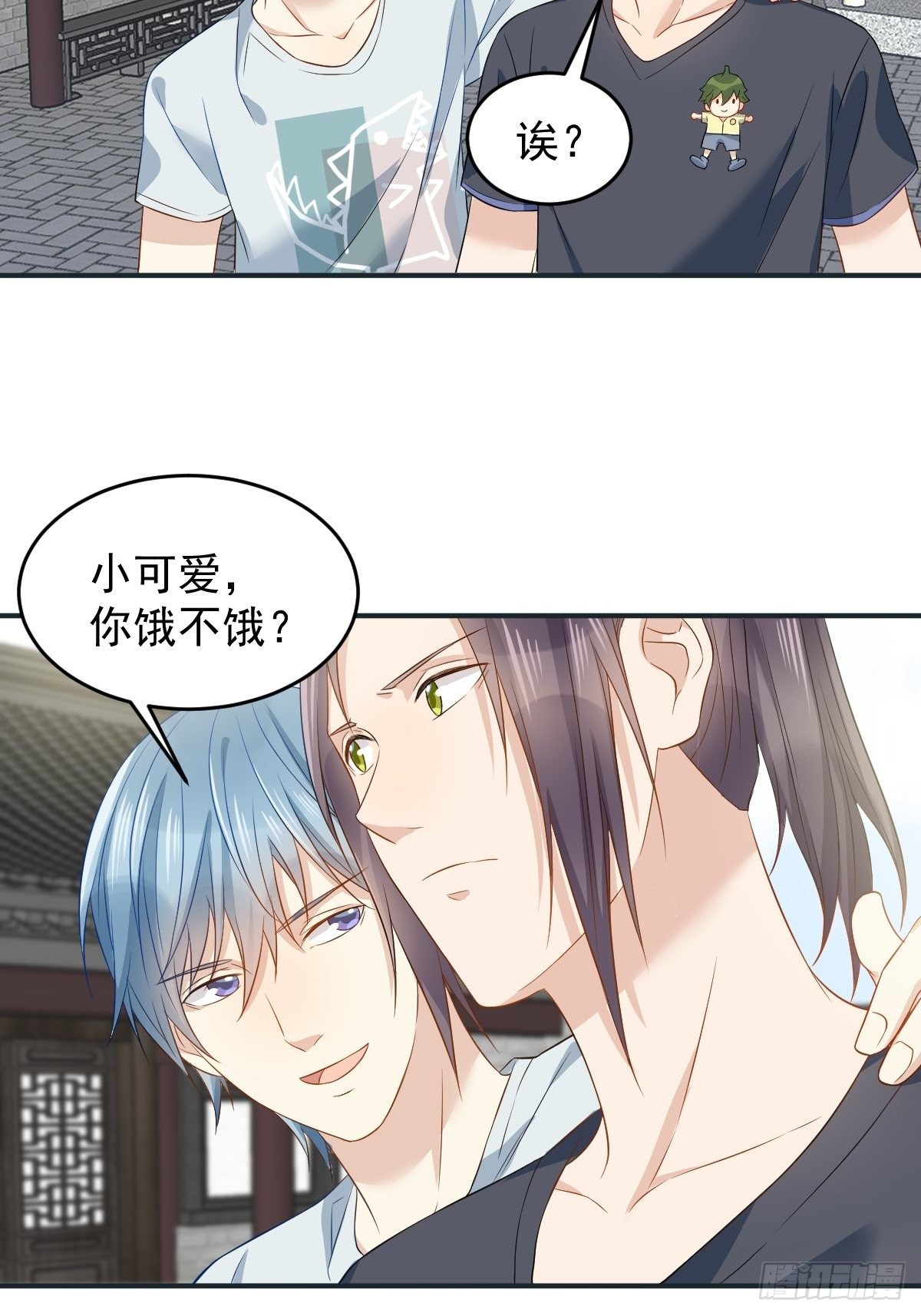 第66话 小可爱9
