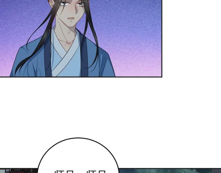第228话 坑爹10