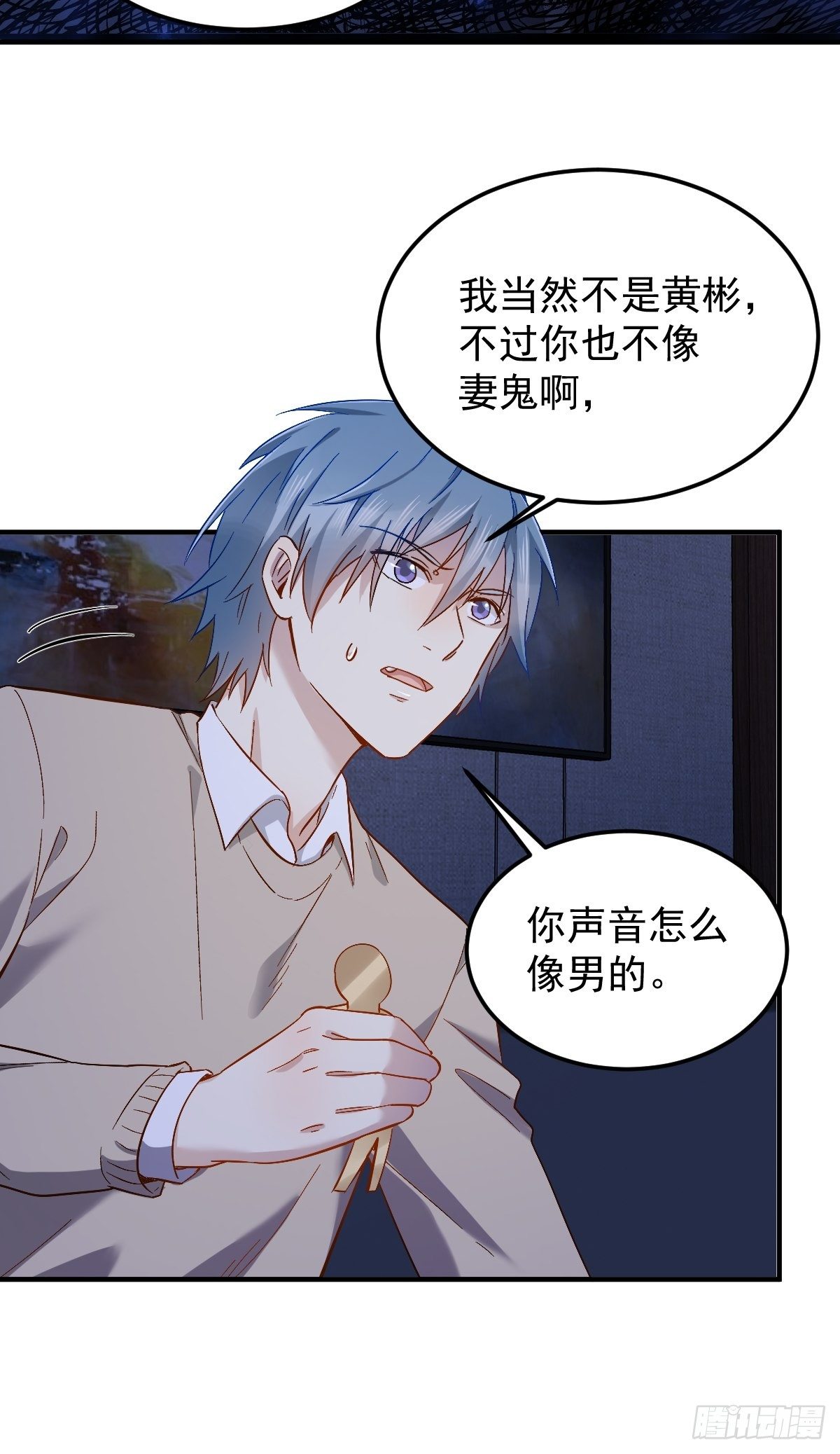 第89话 金人代形32
