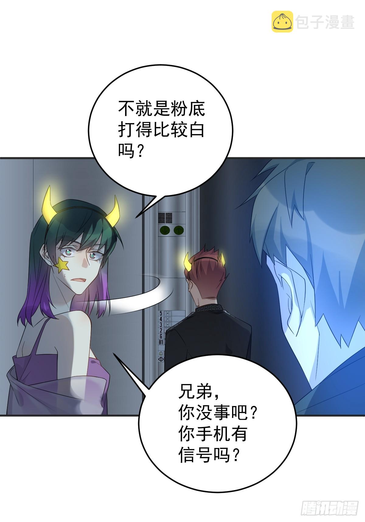 第194话 一起走吧6
