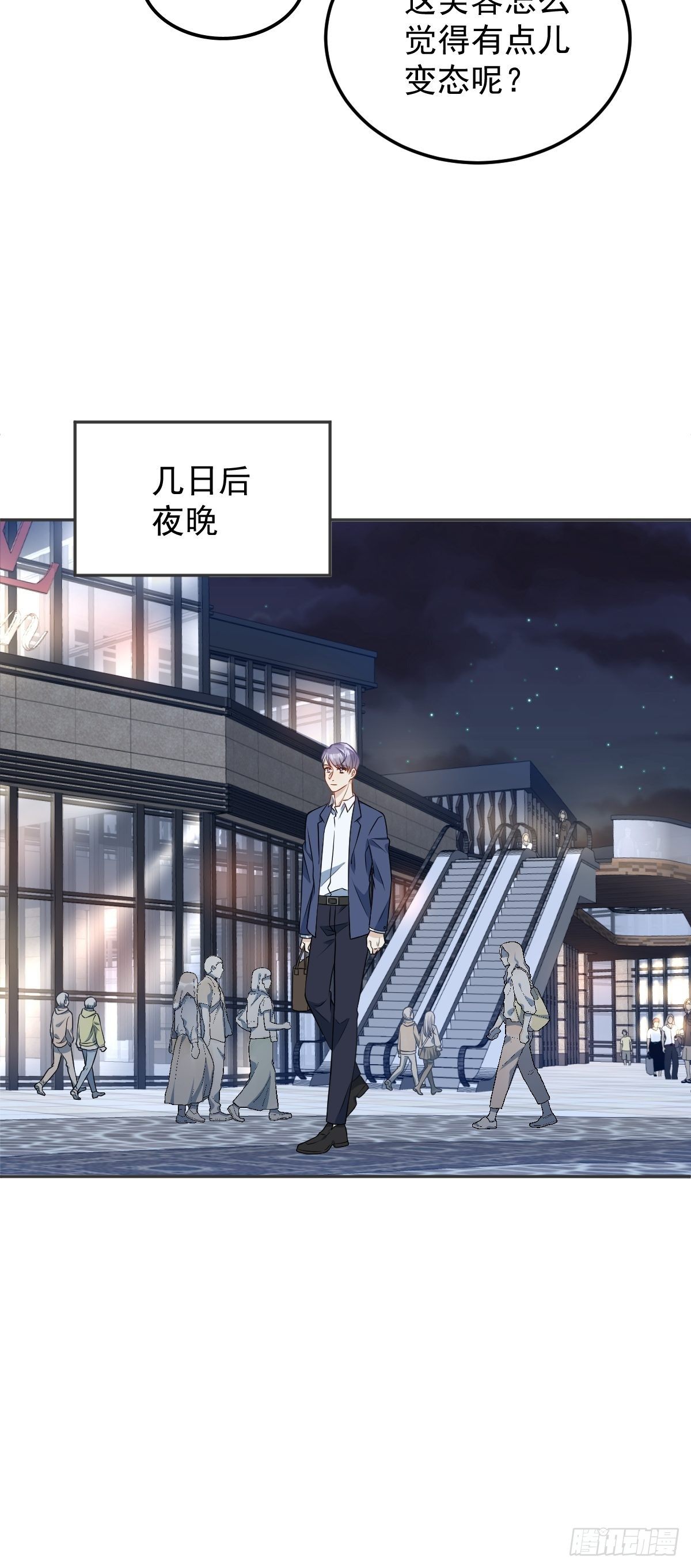 第125话 生无常再上岗5