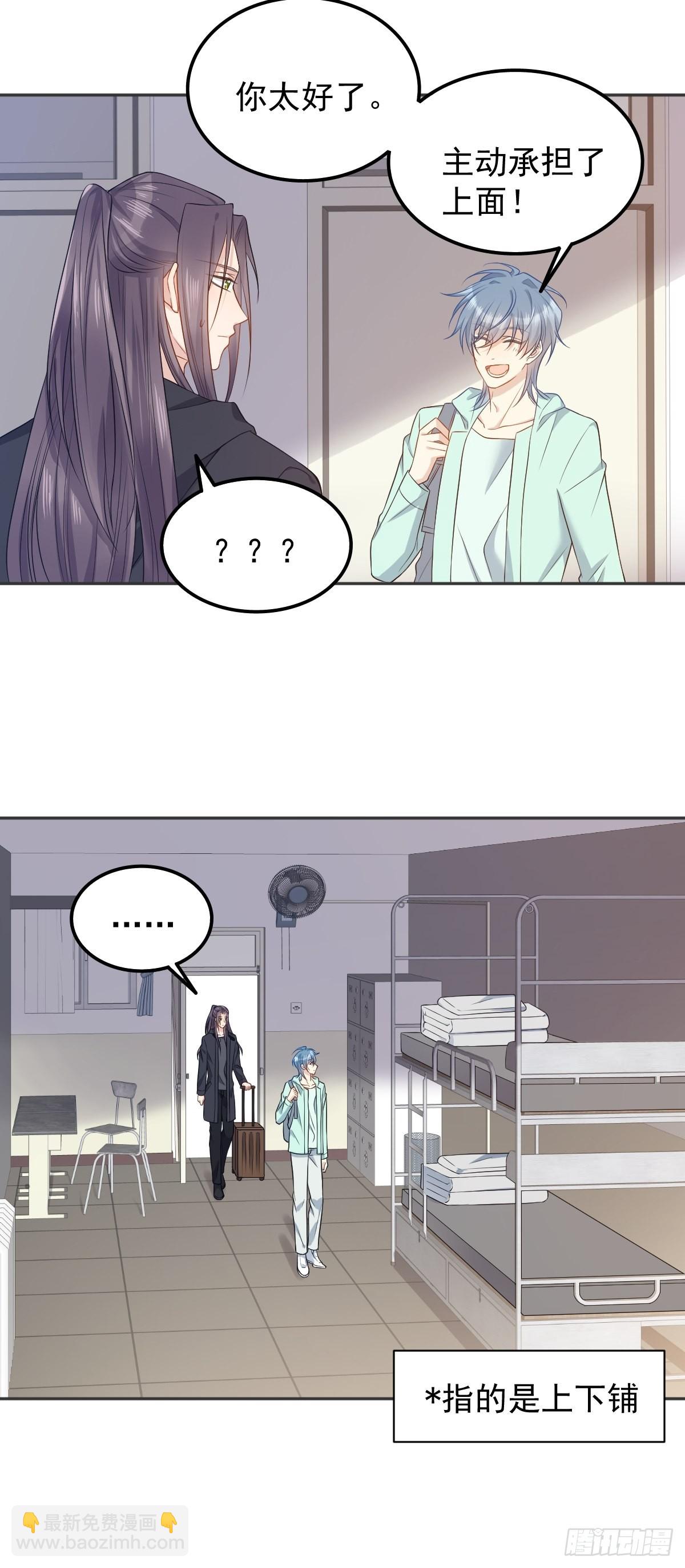 第134话 红阳道5