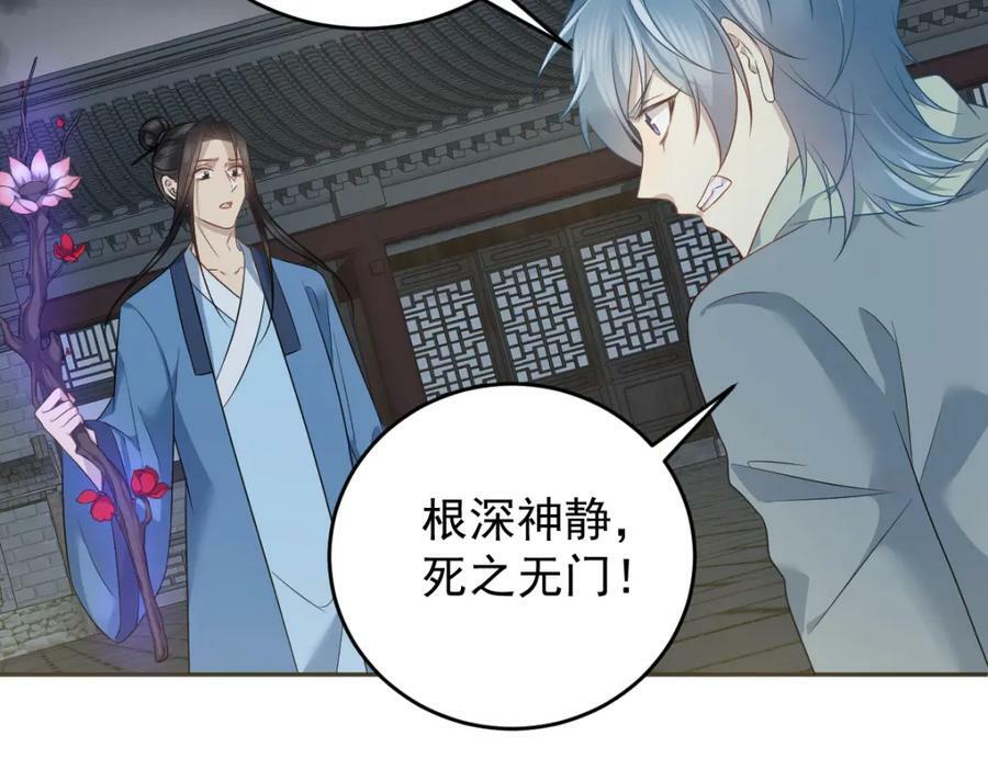 第228话 坑爹19