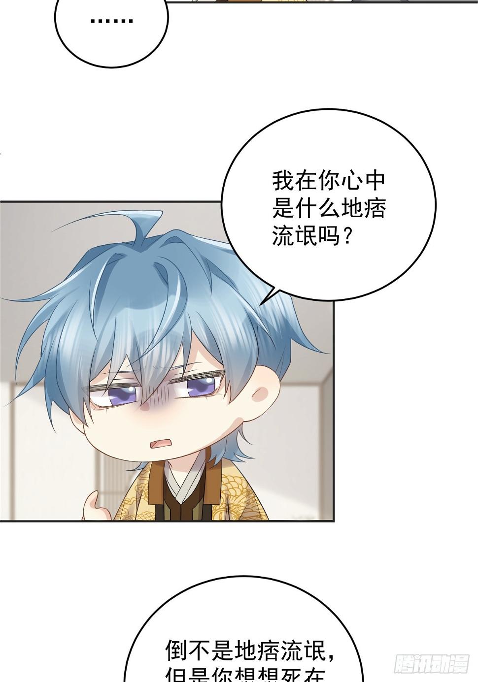 第207话 凶残要有底线18
