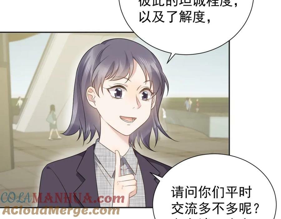 第231话 番外12