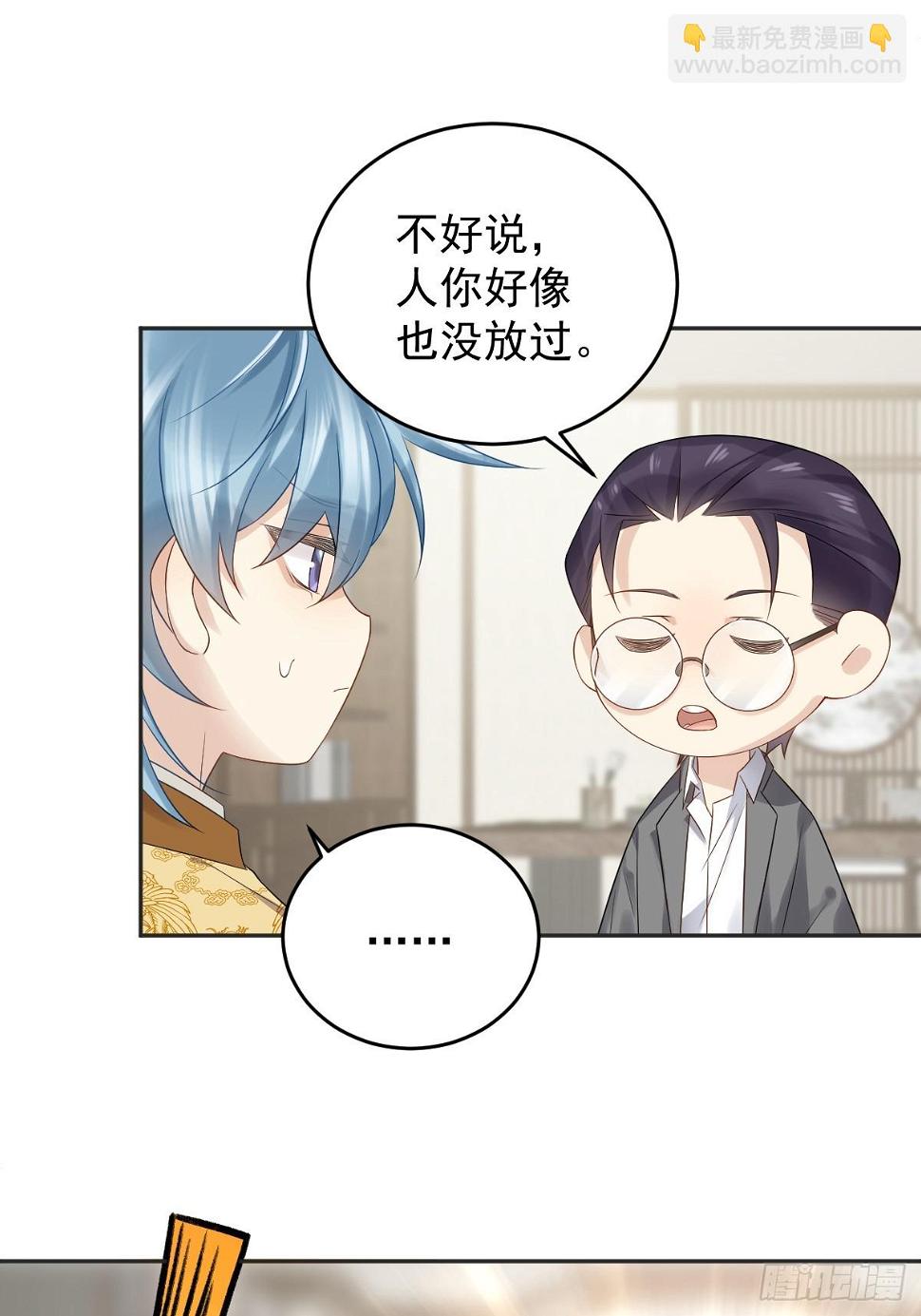第207话 凶残要有底线20