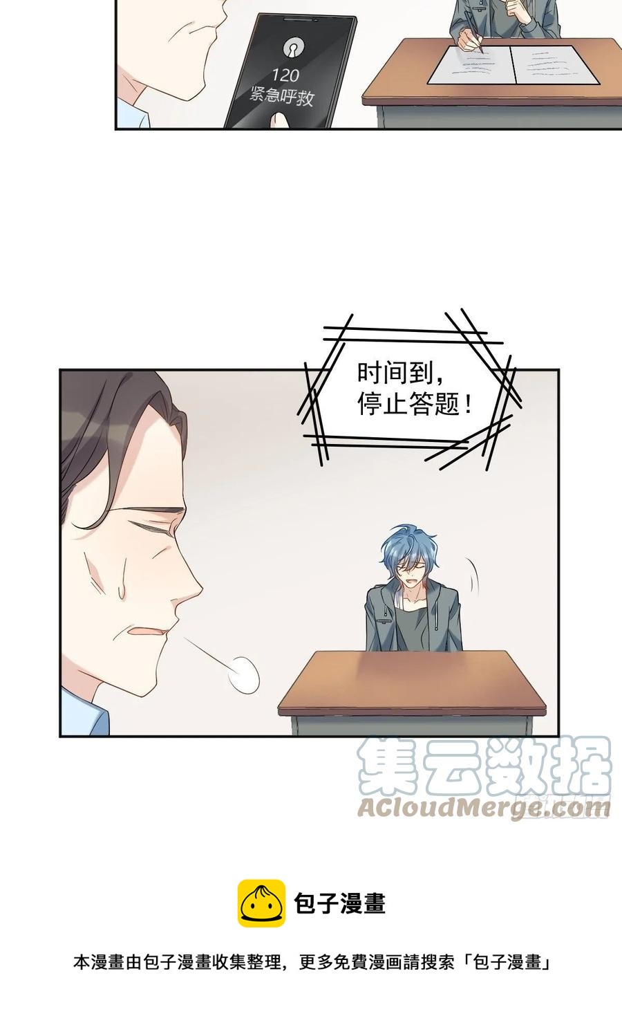 第103话 考研复试16