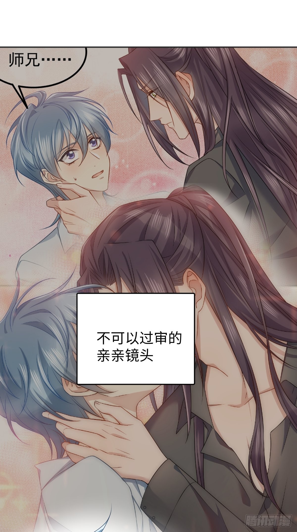 第169话 心猿意马23