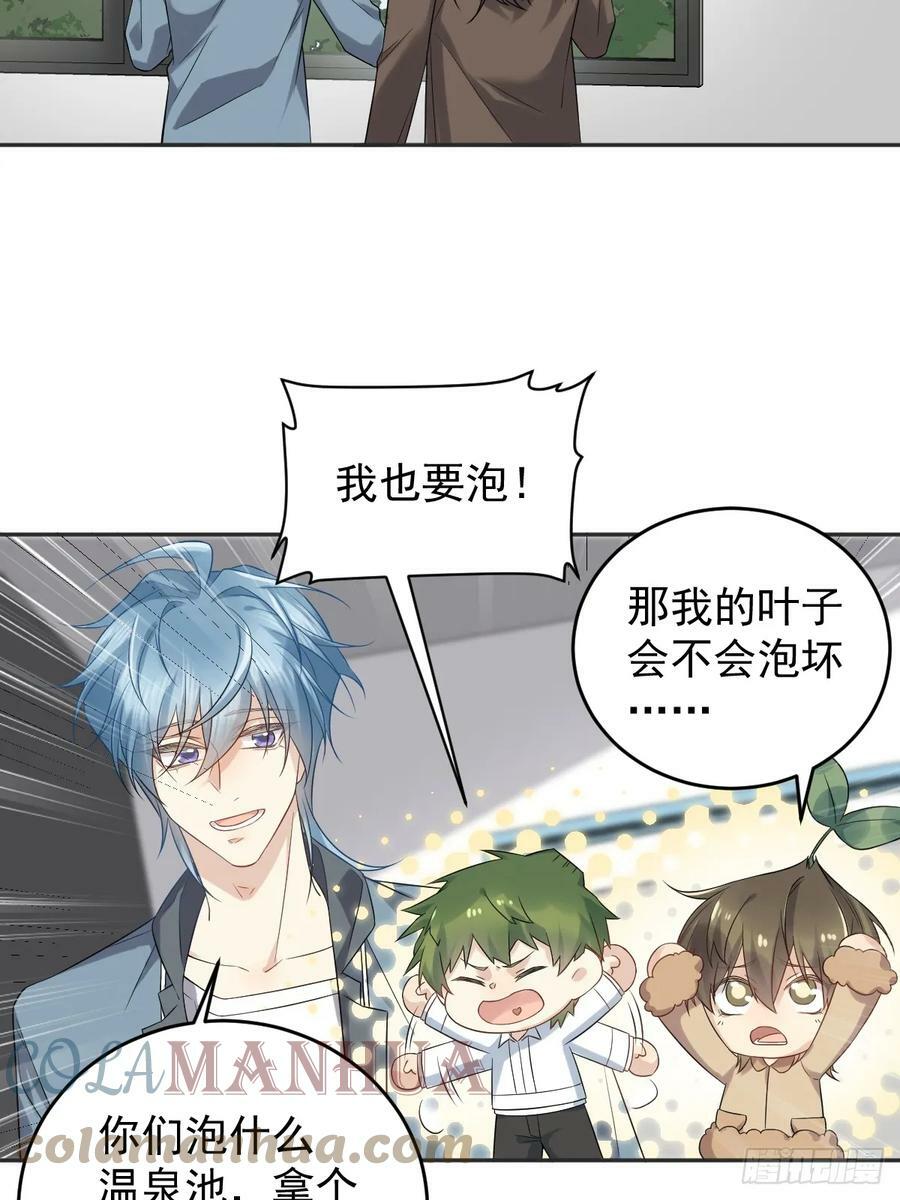 第208话 老父亲的态度24