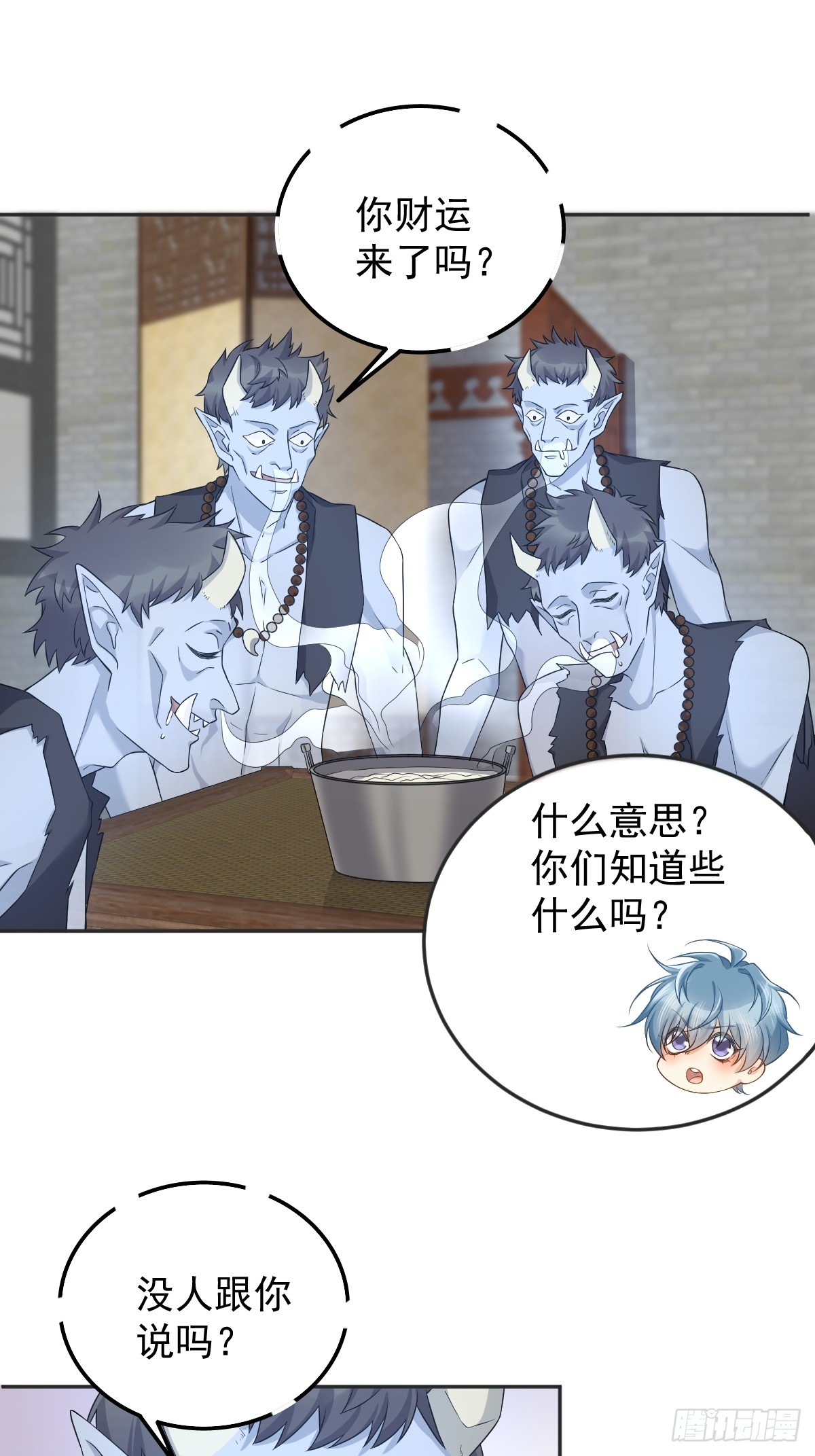 第176话 鬼王的震惊14