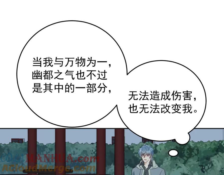 第228话 坑爹24