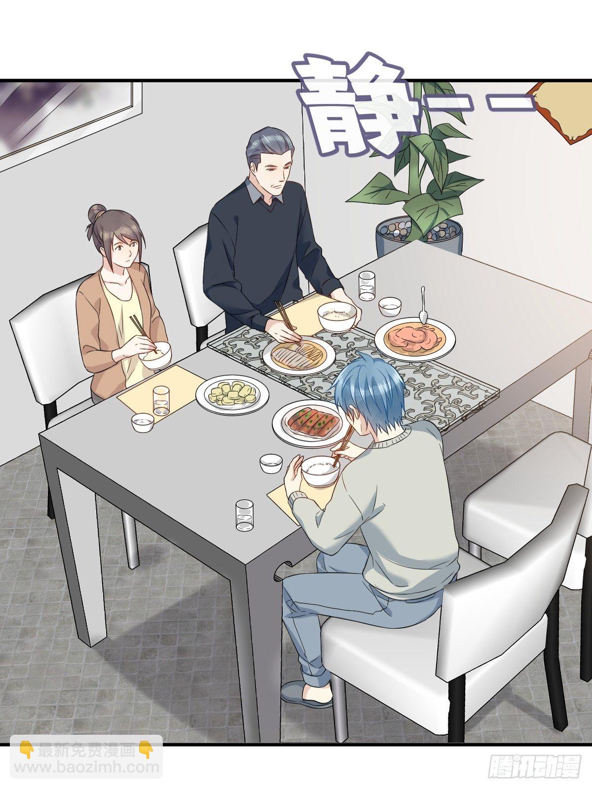 第87话 掉筷子12