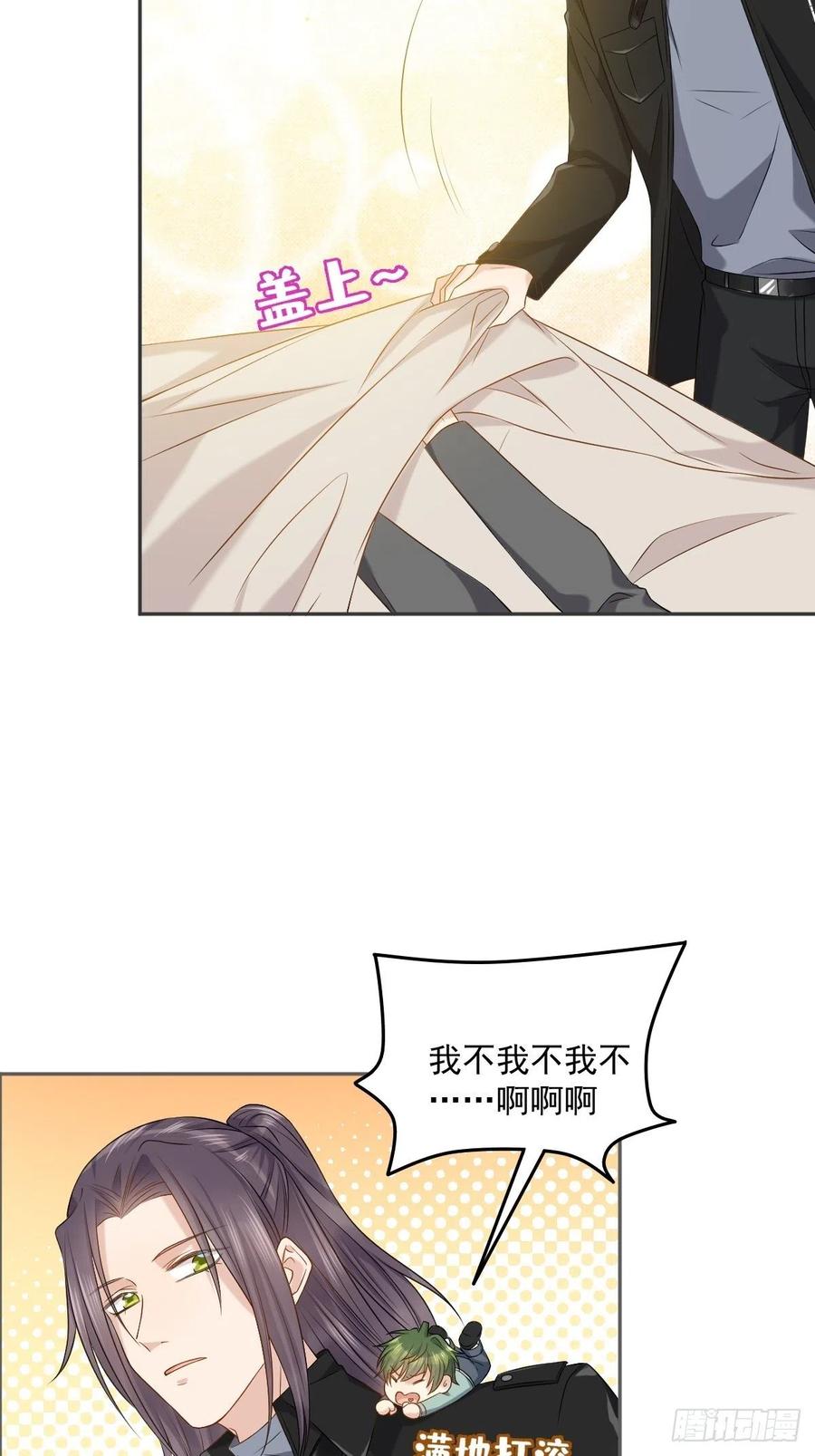 第105话 奖金捐献19