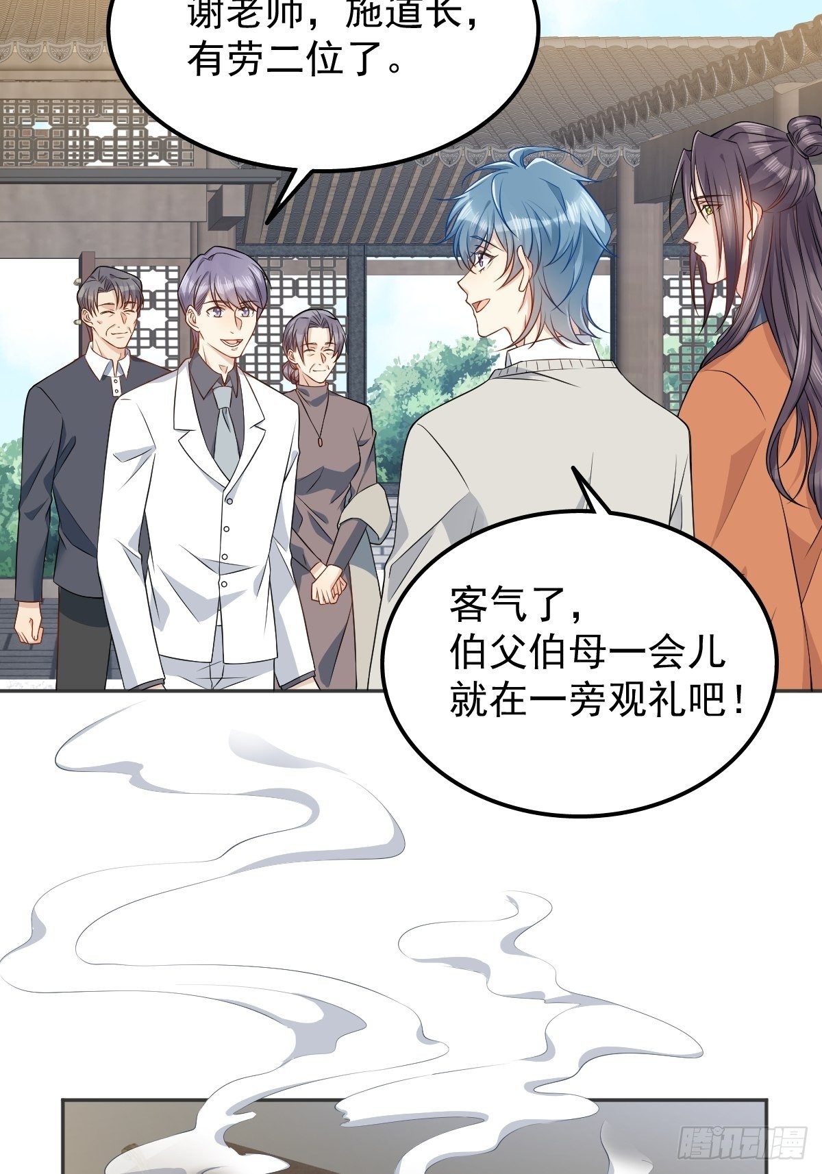 第123话 仙鹤引7