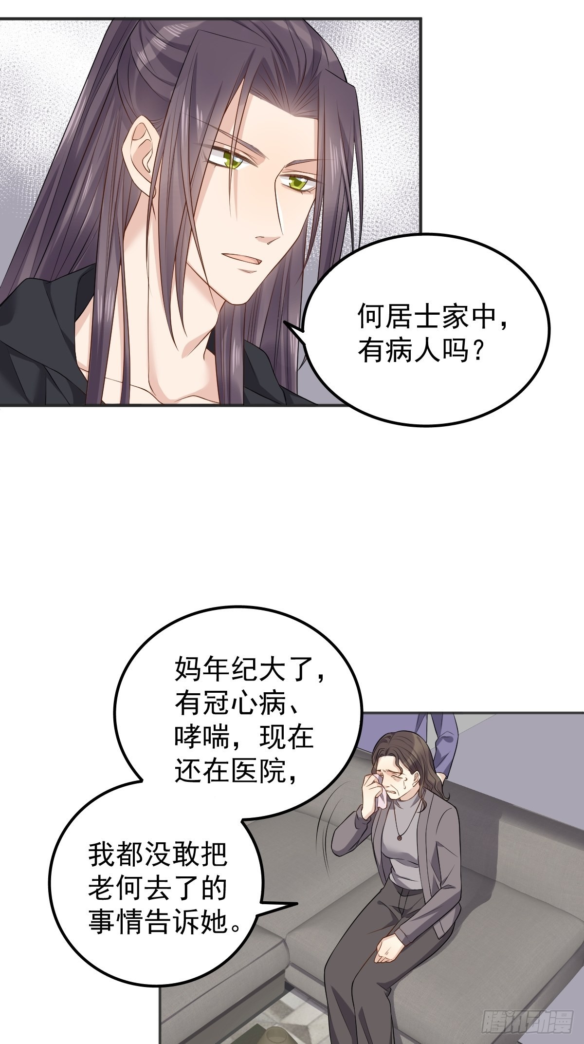 第134话 红阳道21