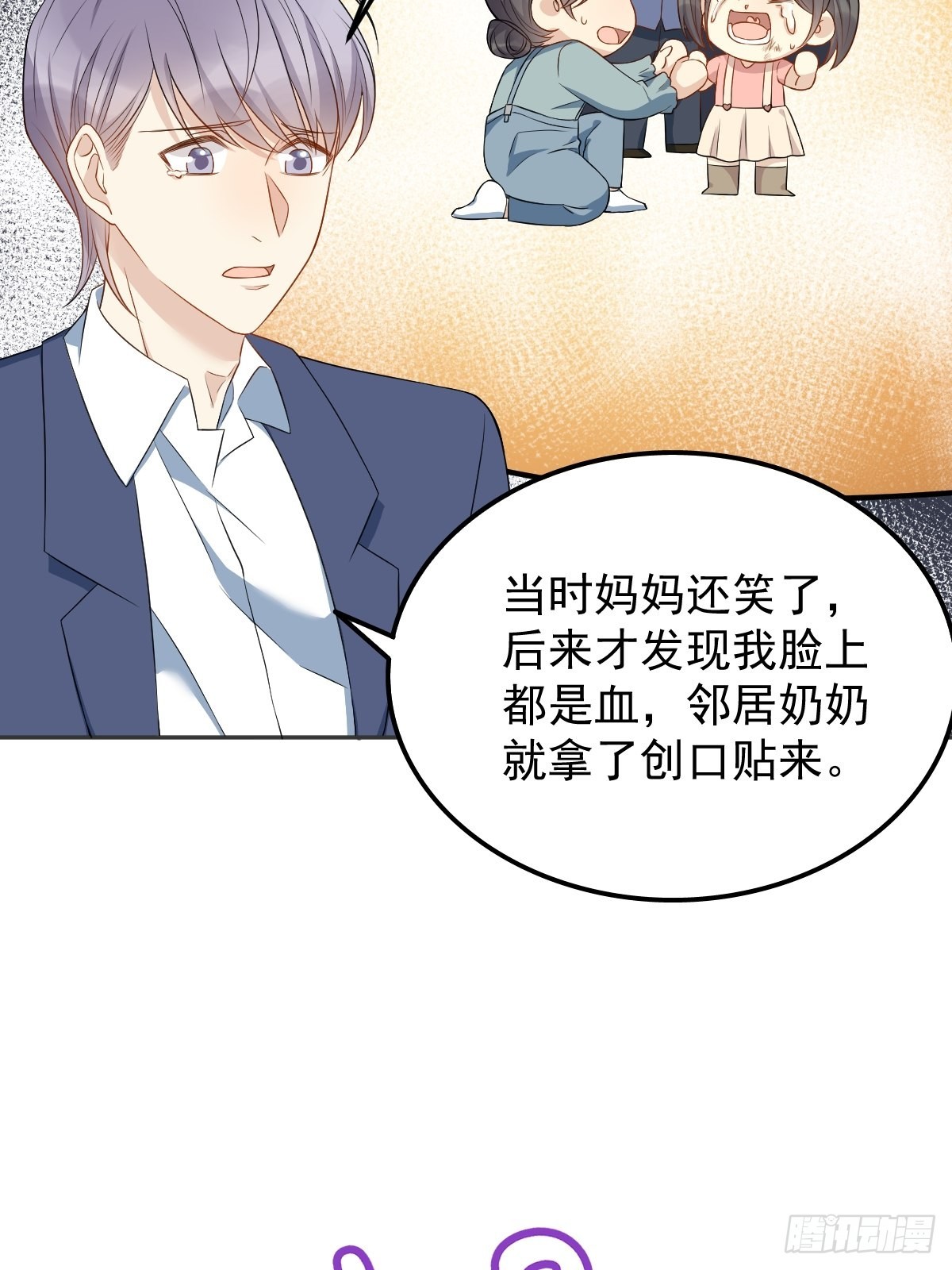 第127话 上身22