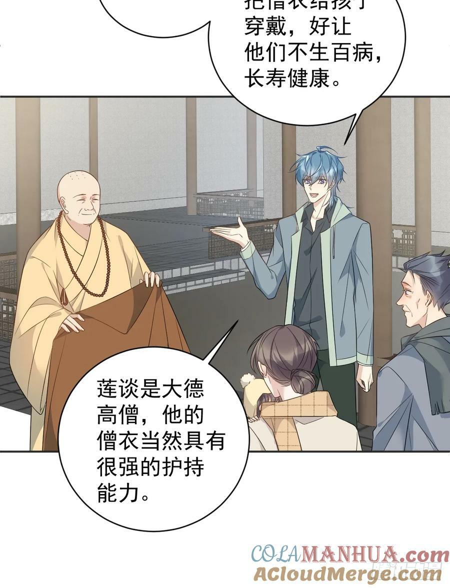 第220话 阴影10