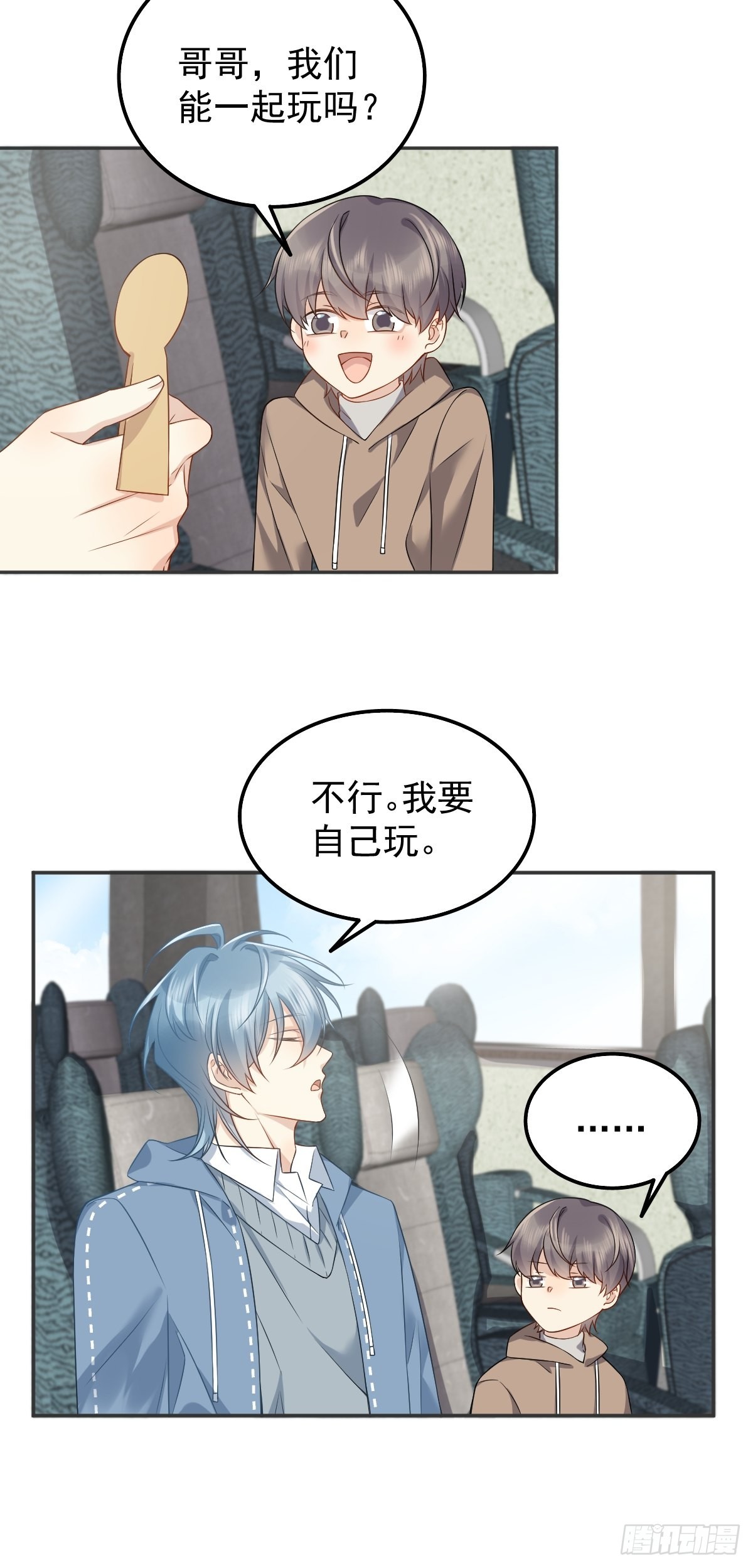 第162话 以牙还牙5