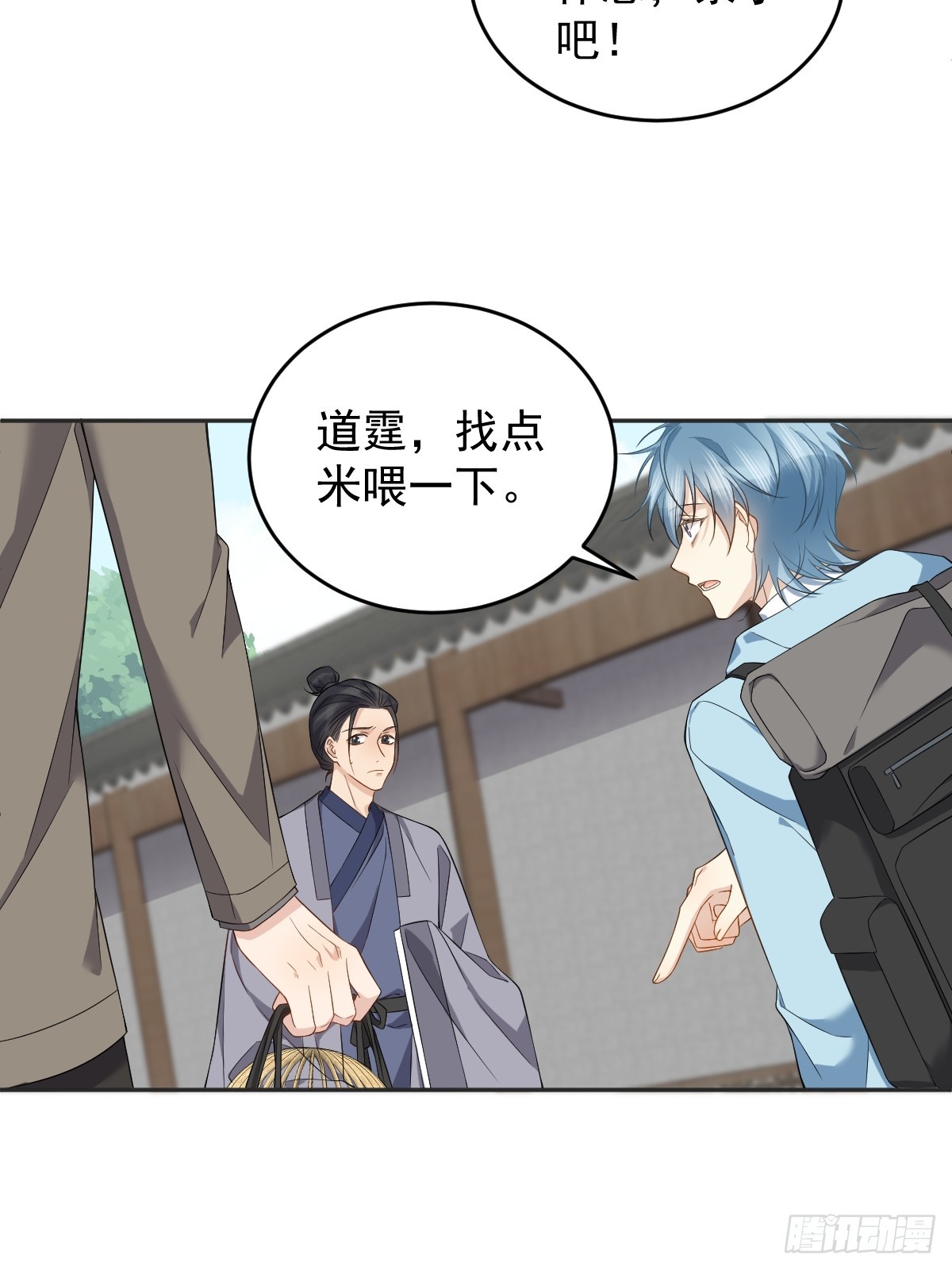 第186话 啾咪啾咪11