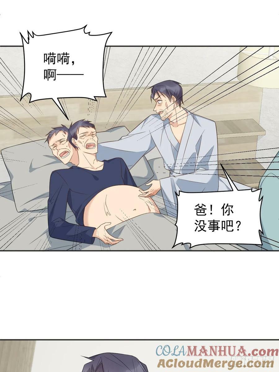 第218话 破法20