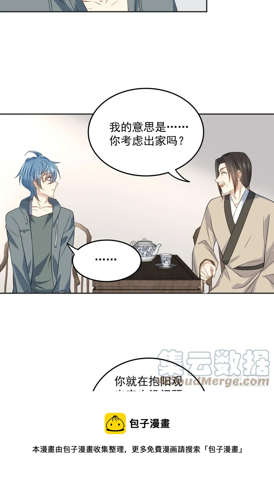 第105话 奖金捐献8