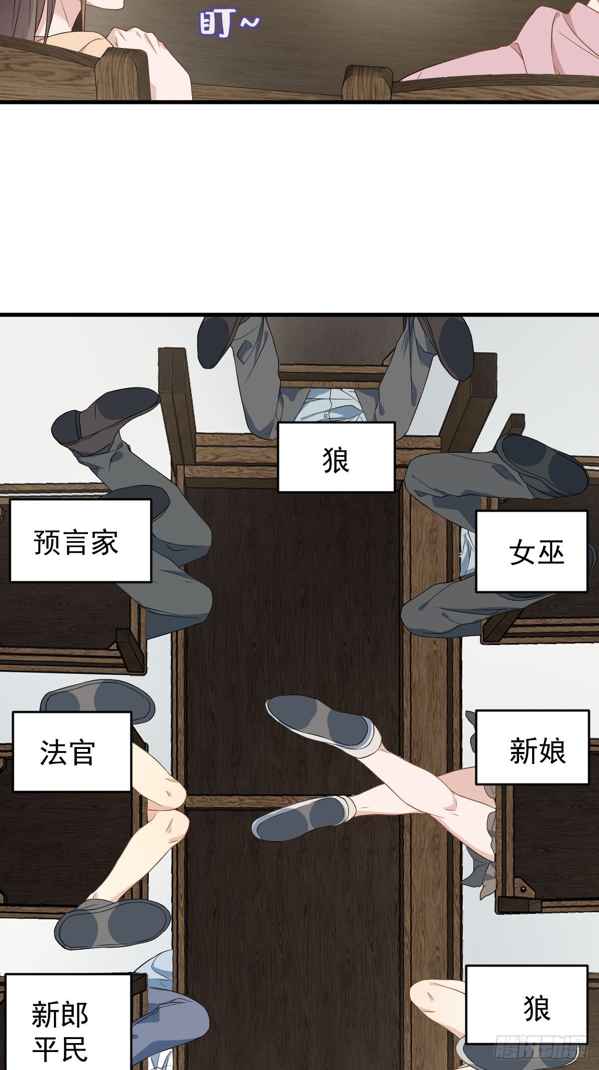 第49话 鬼魂新娘6