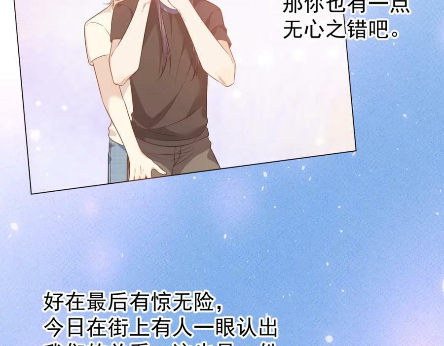 第231话 番外44