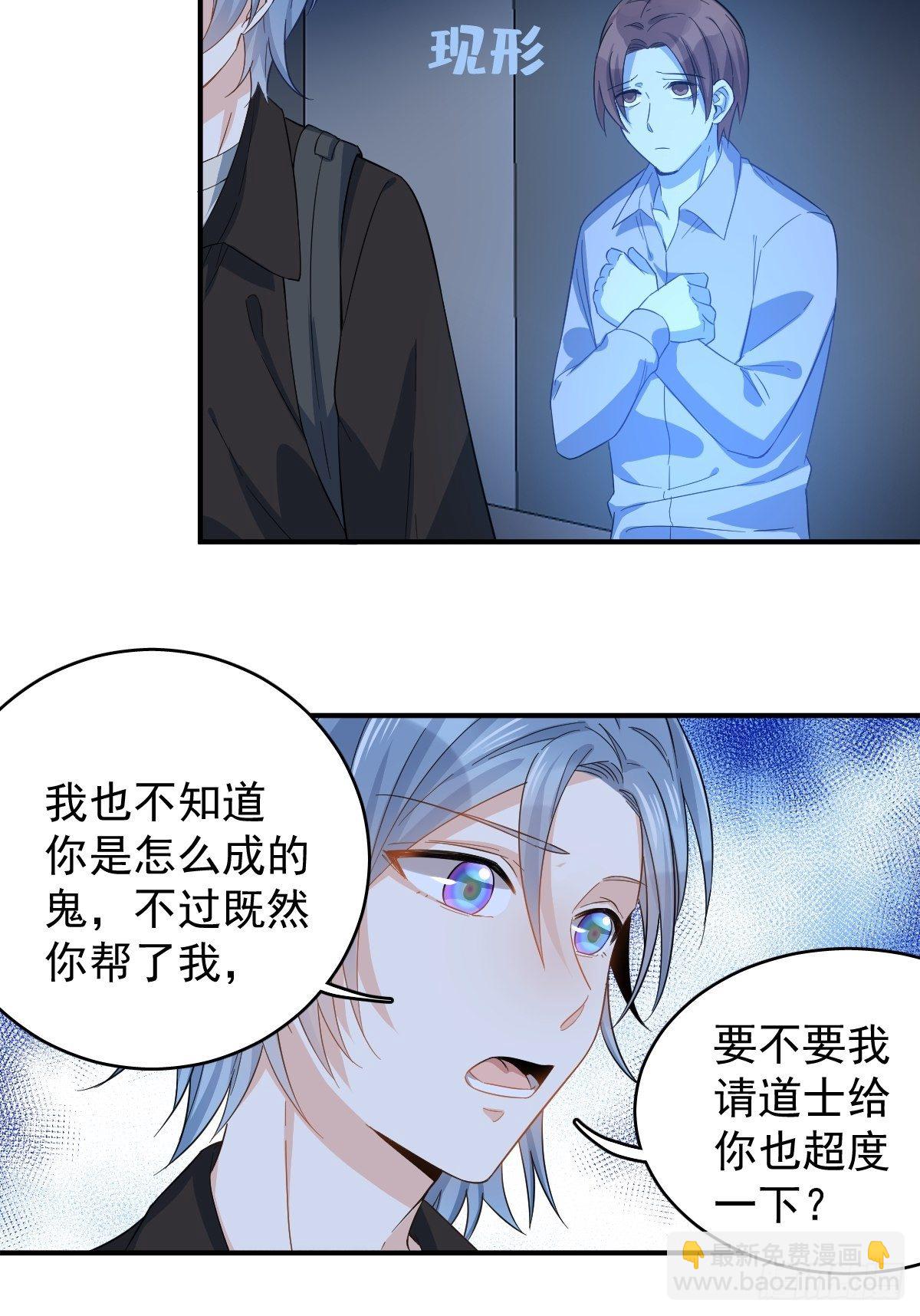第18话 破咒16