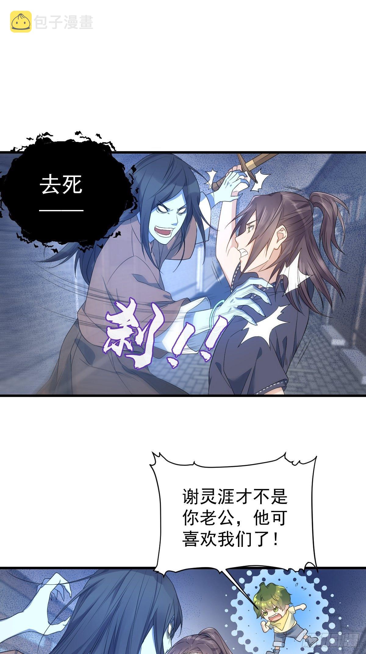 第51话 祭祀遗迹2