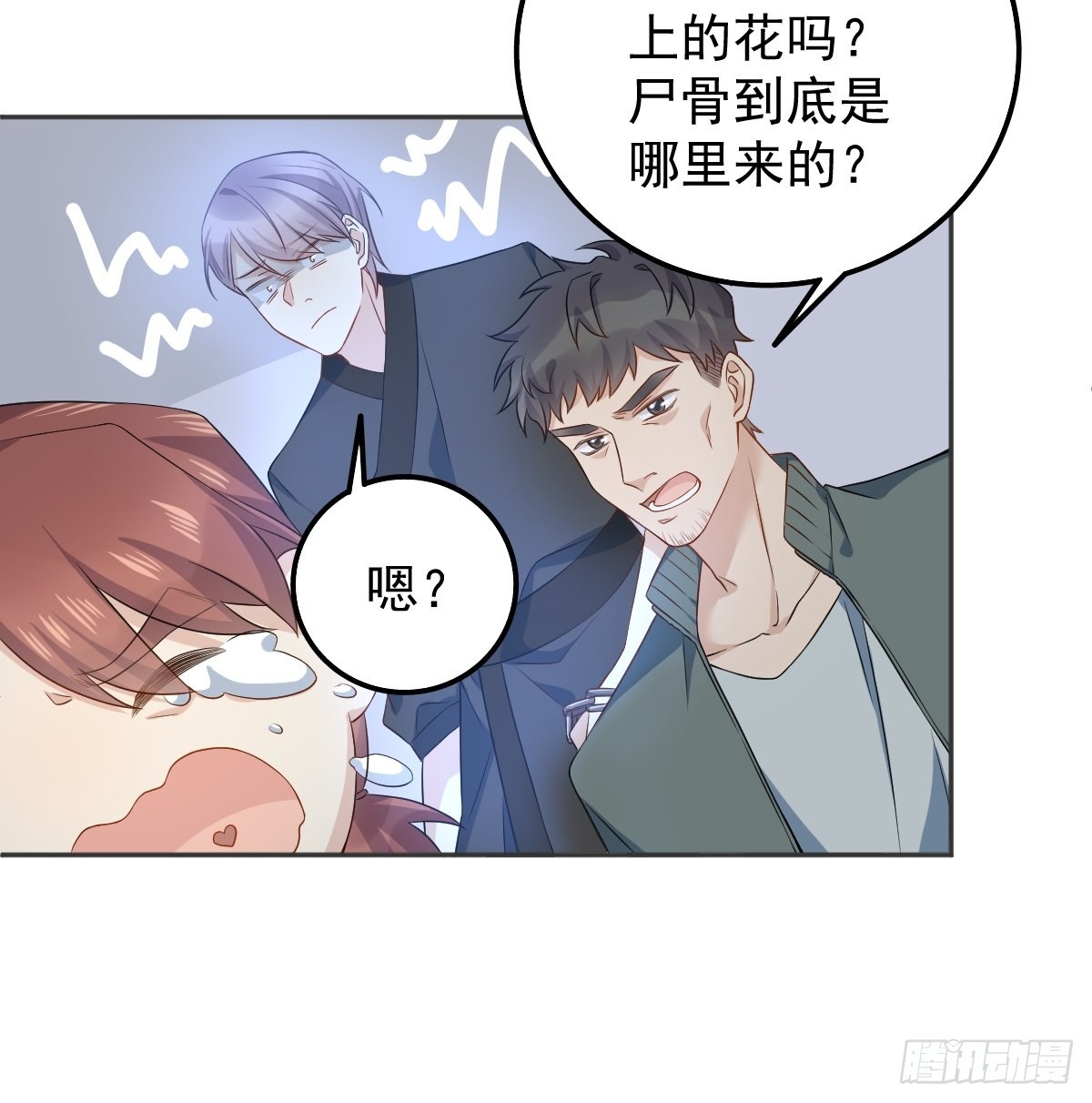 第159话 刀枪不入23