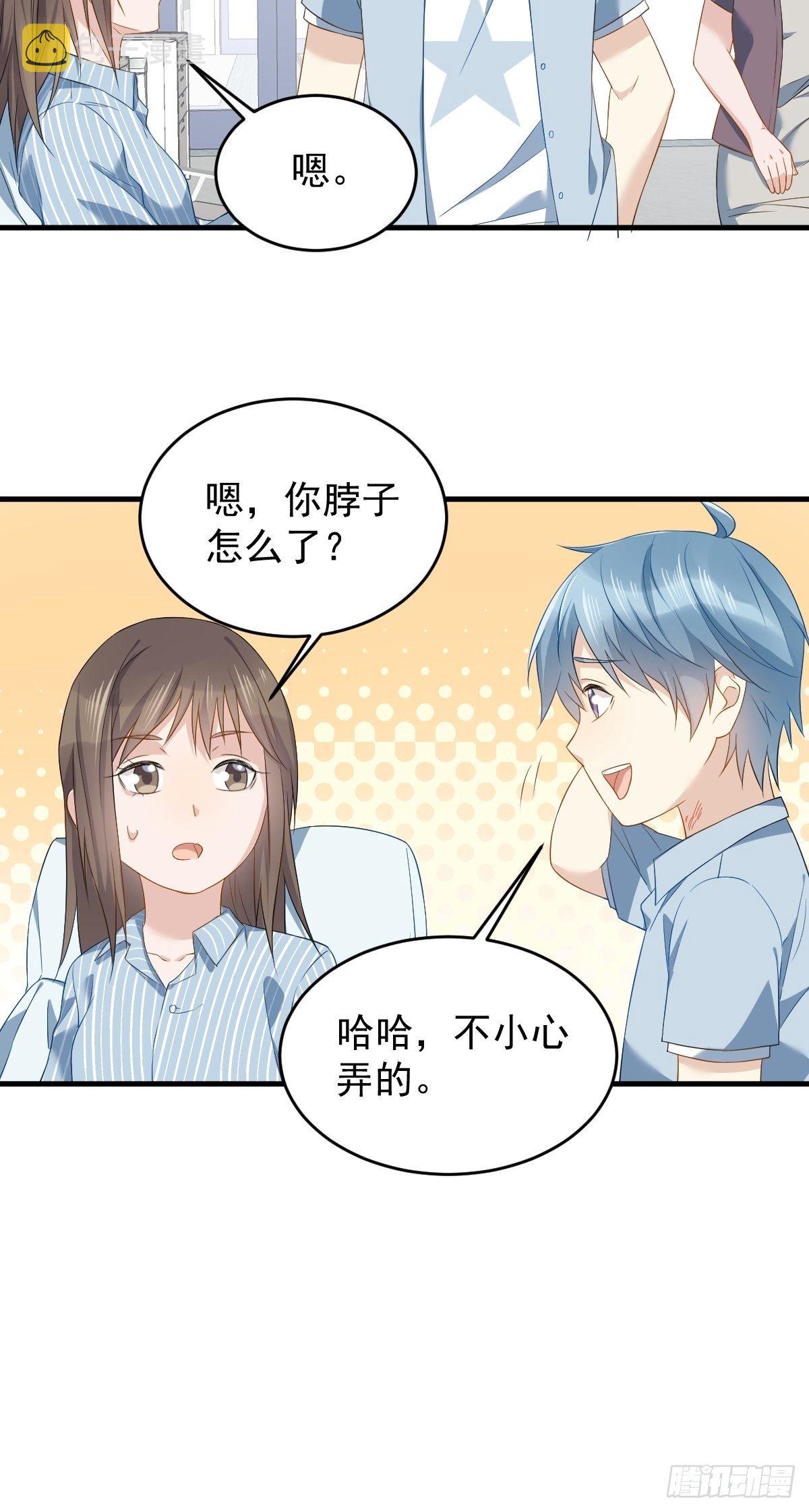 第51话 祭祀遗迹23