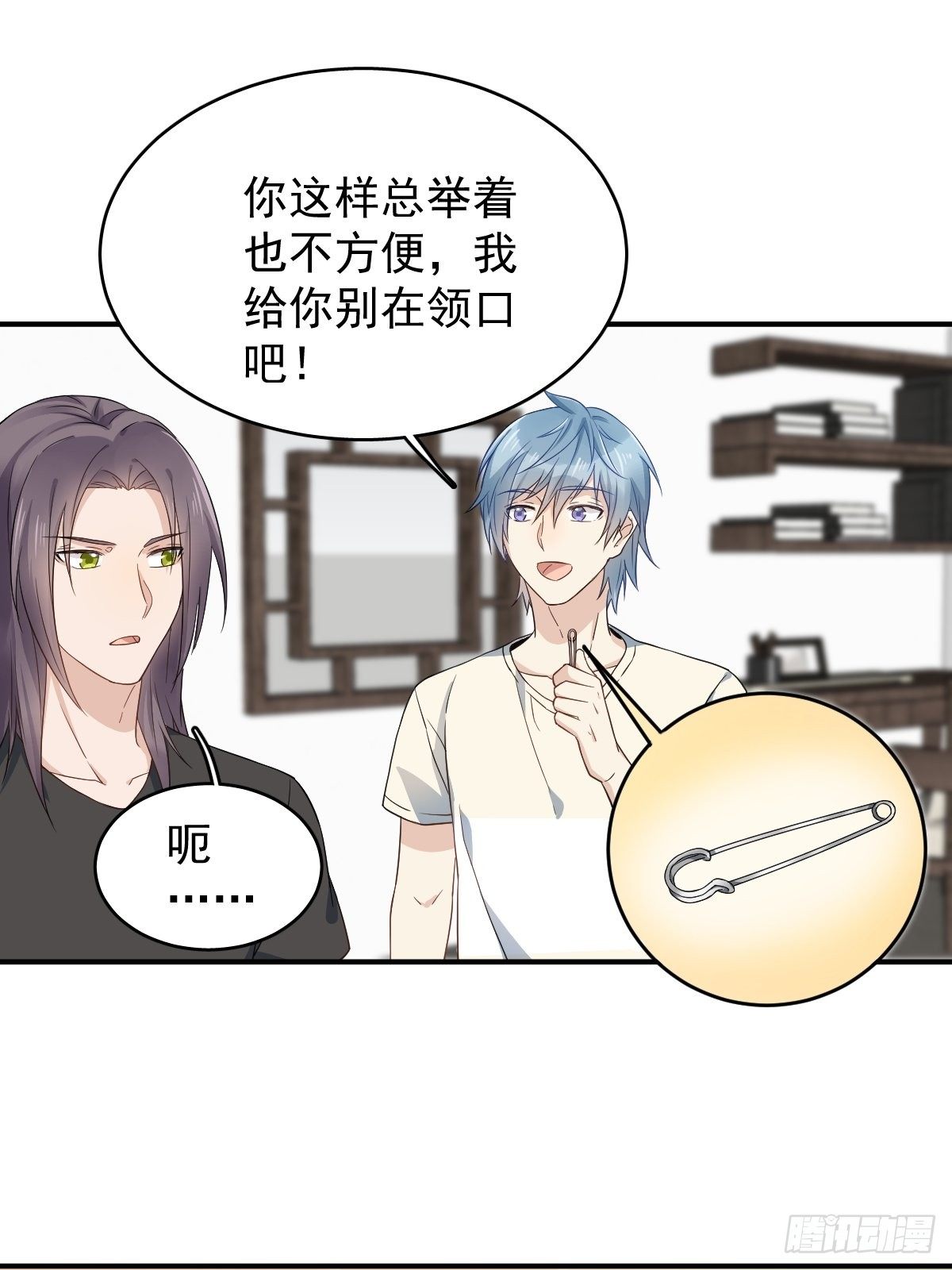 第41话 商陆开口20