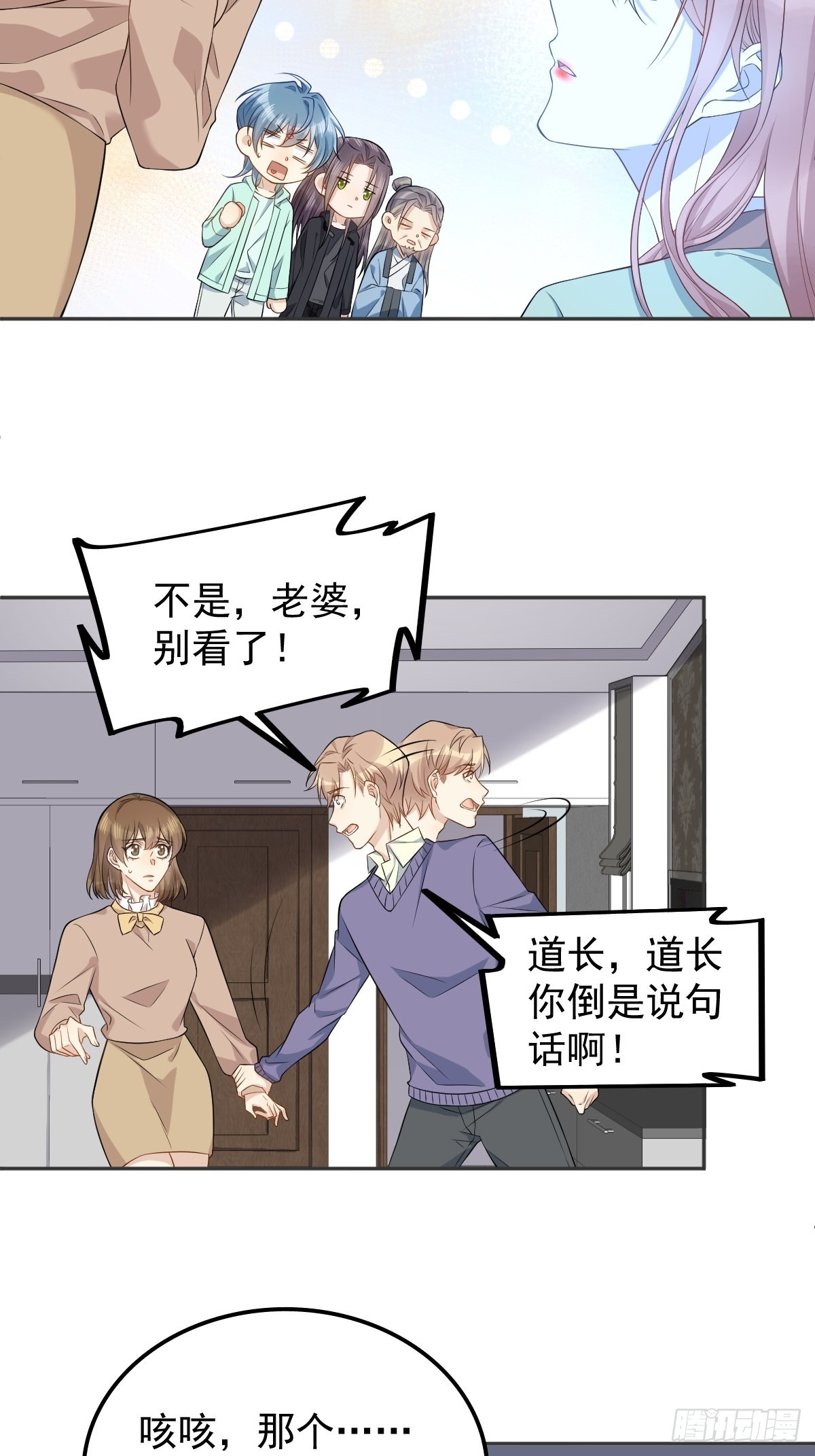 第142话不搞歧视4