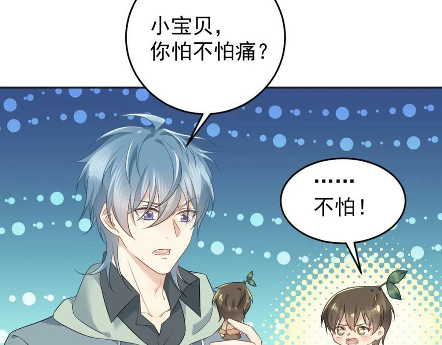 第228话 坑爹26