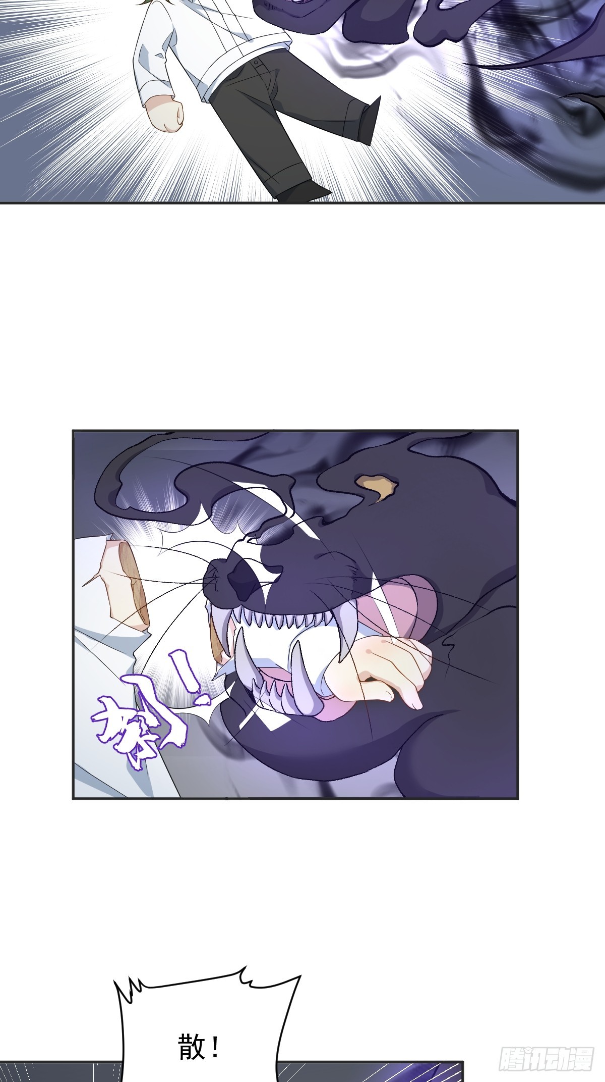 第184话 断臂7