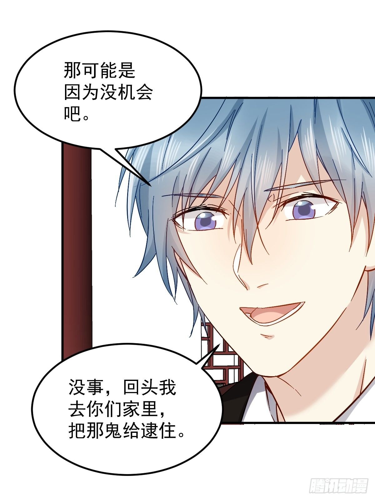 第89话 金人代形19