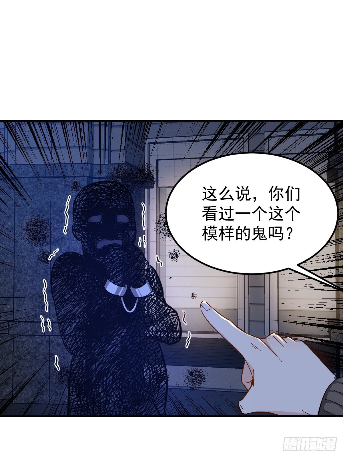 第90话 阴兵巡逻18