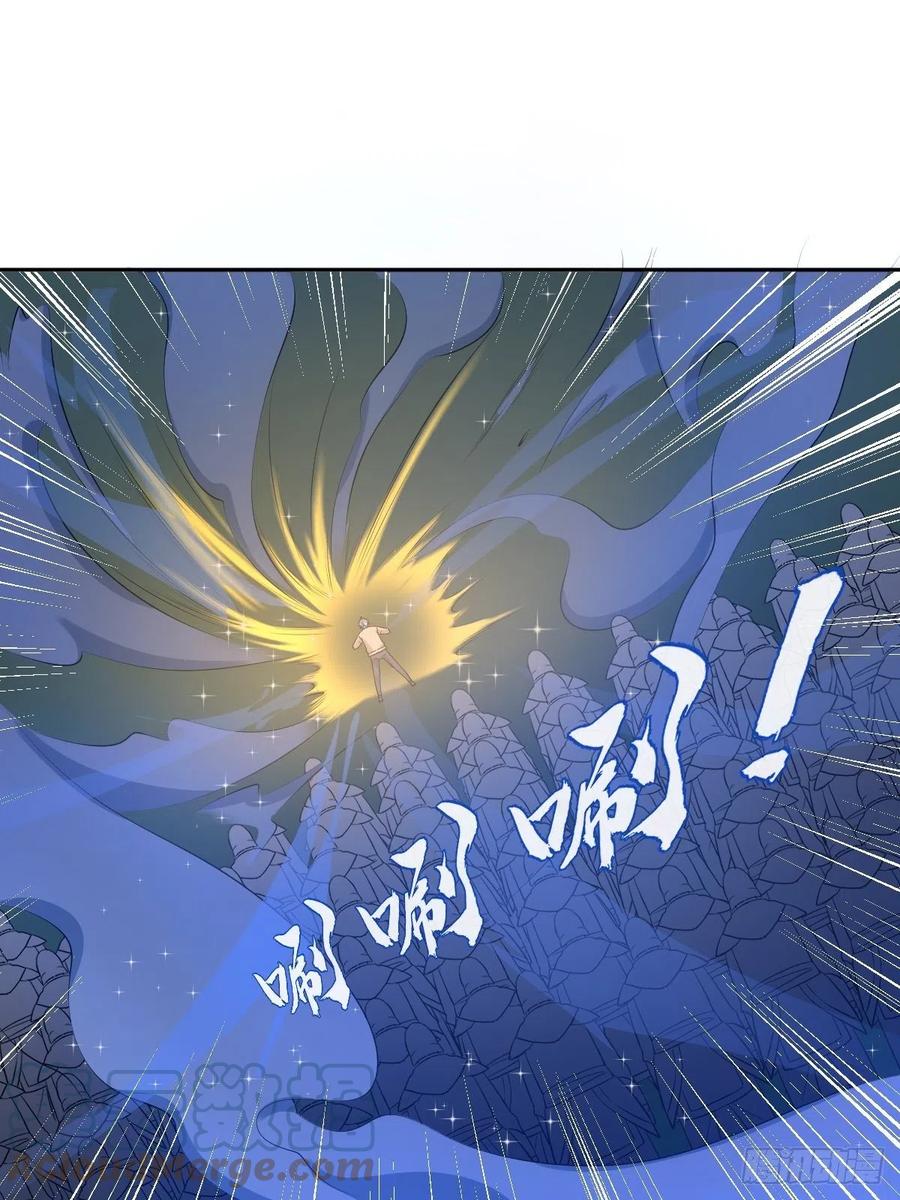 第96话 四方鬼王30