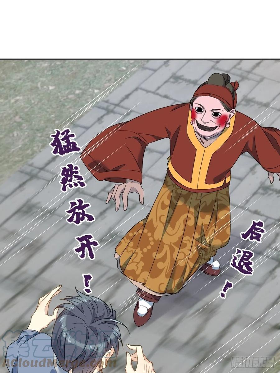 第116话 上身6