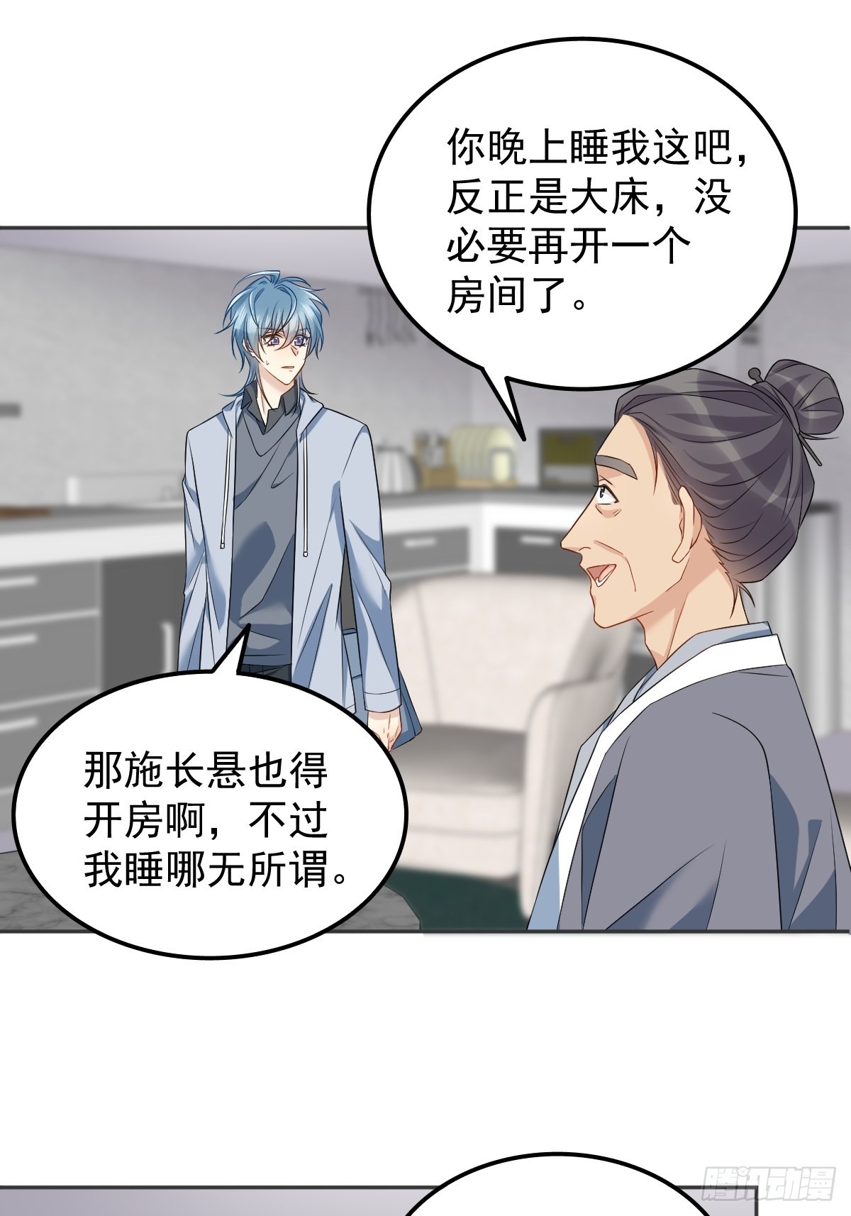 第146话奇怪的方虚山17