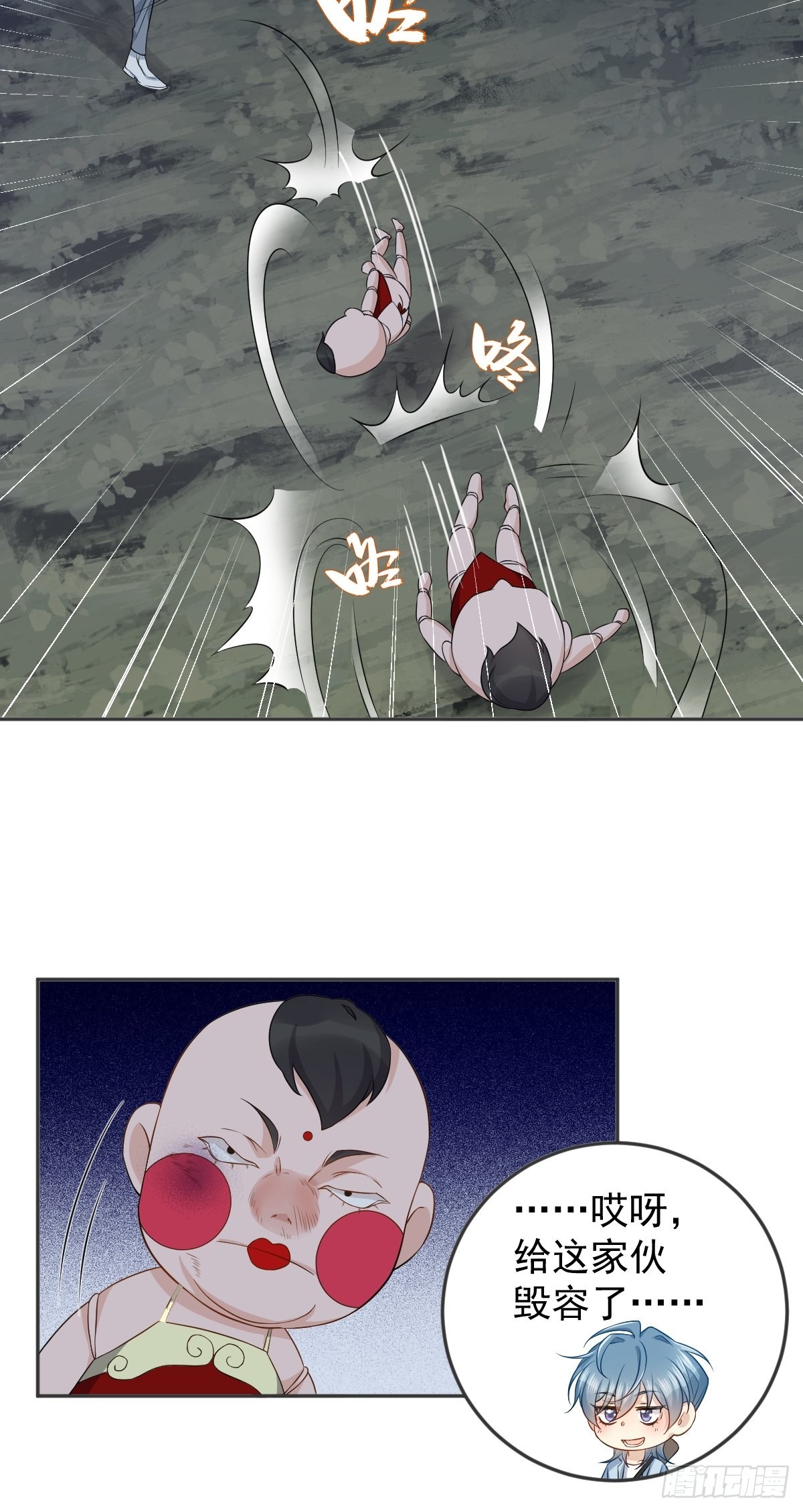 第144话无生老母殿10