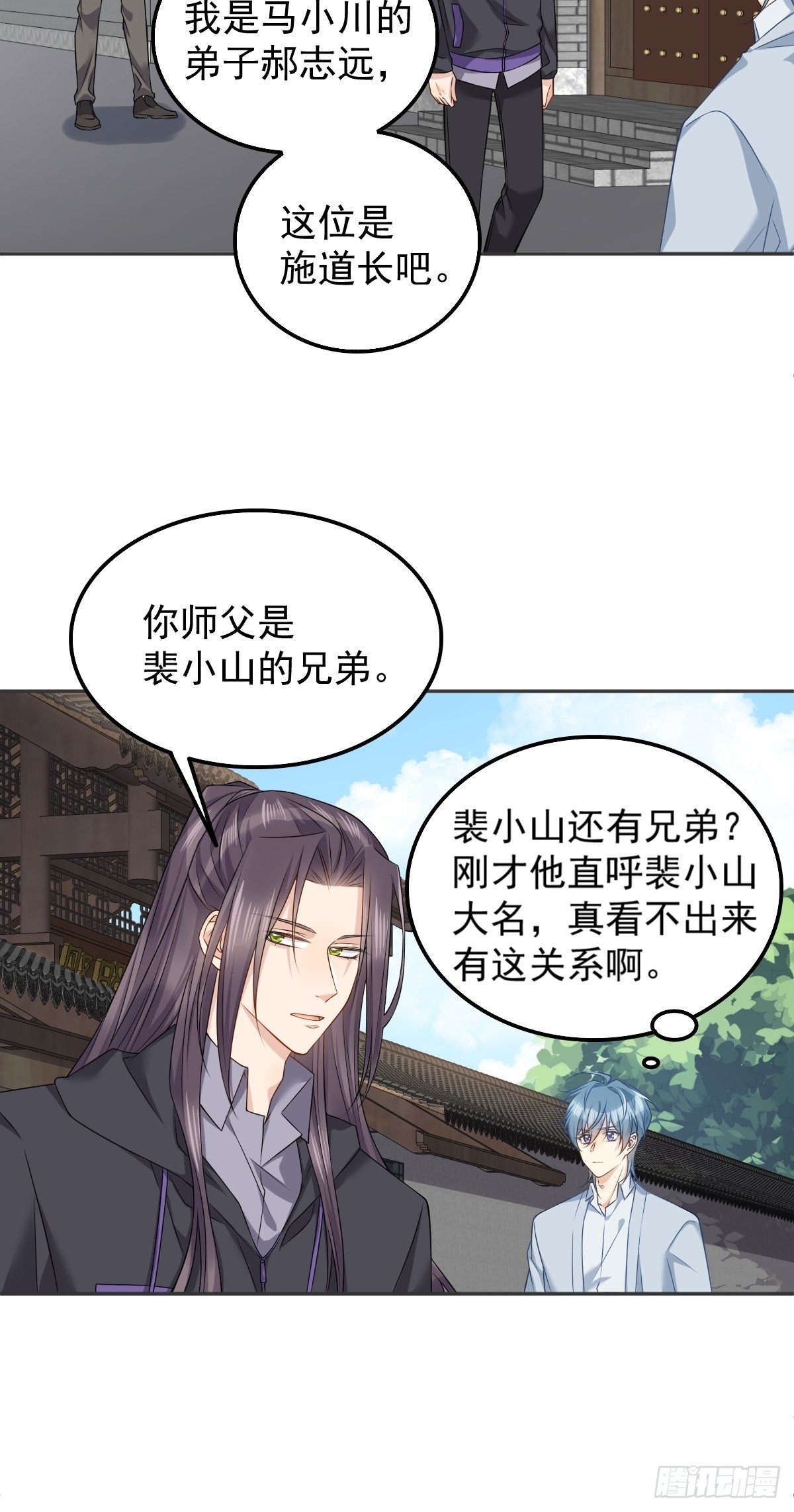 第158话下血本15