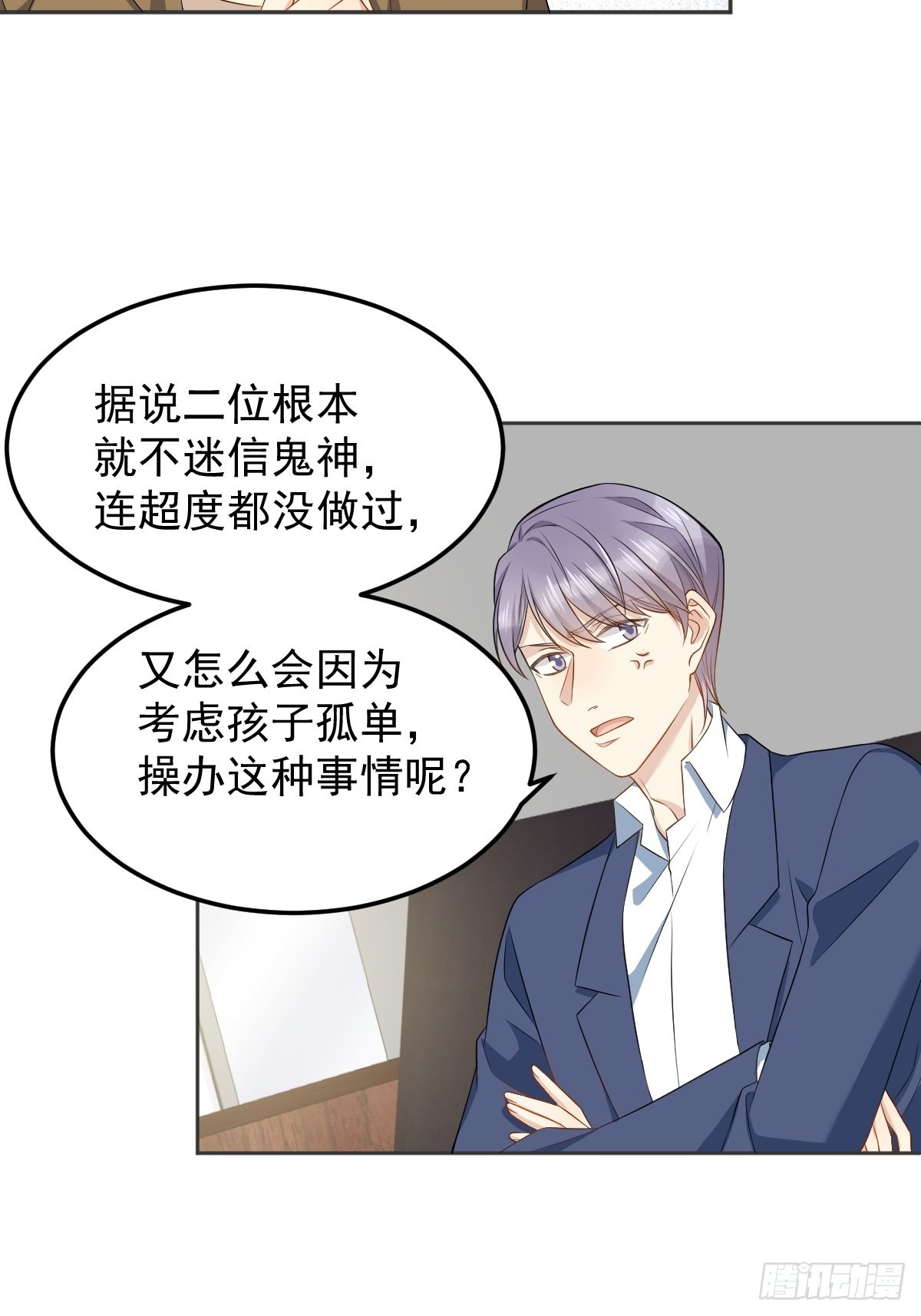 第127话 上身9