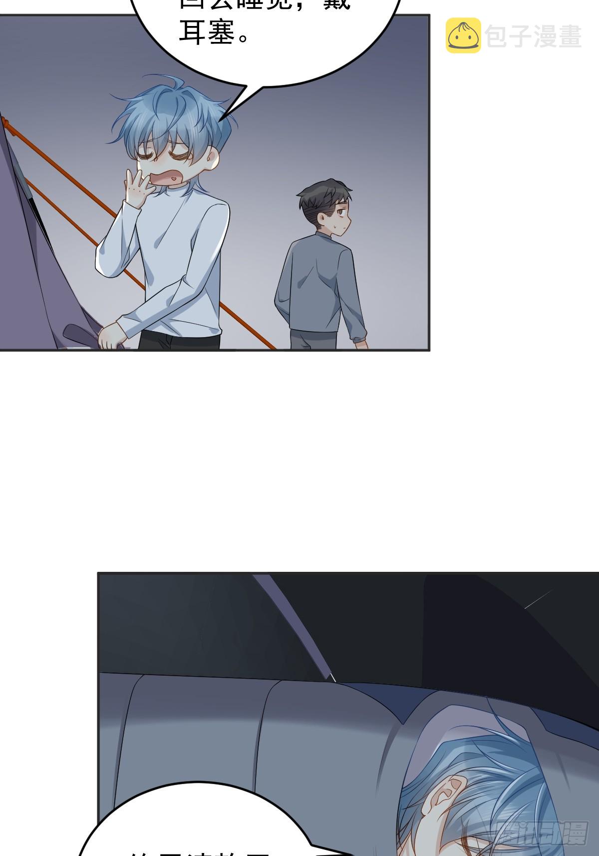 第180话 纠缠20