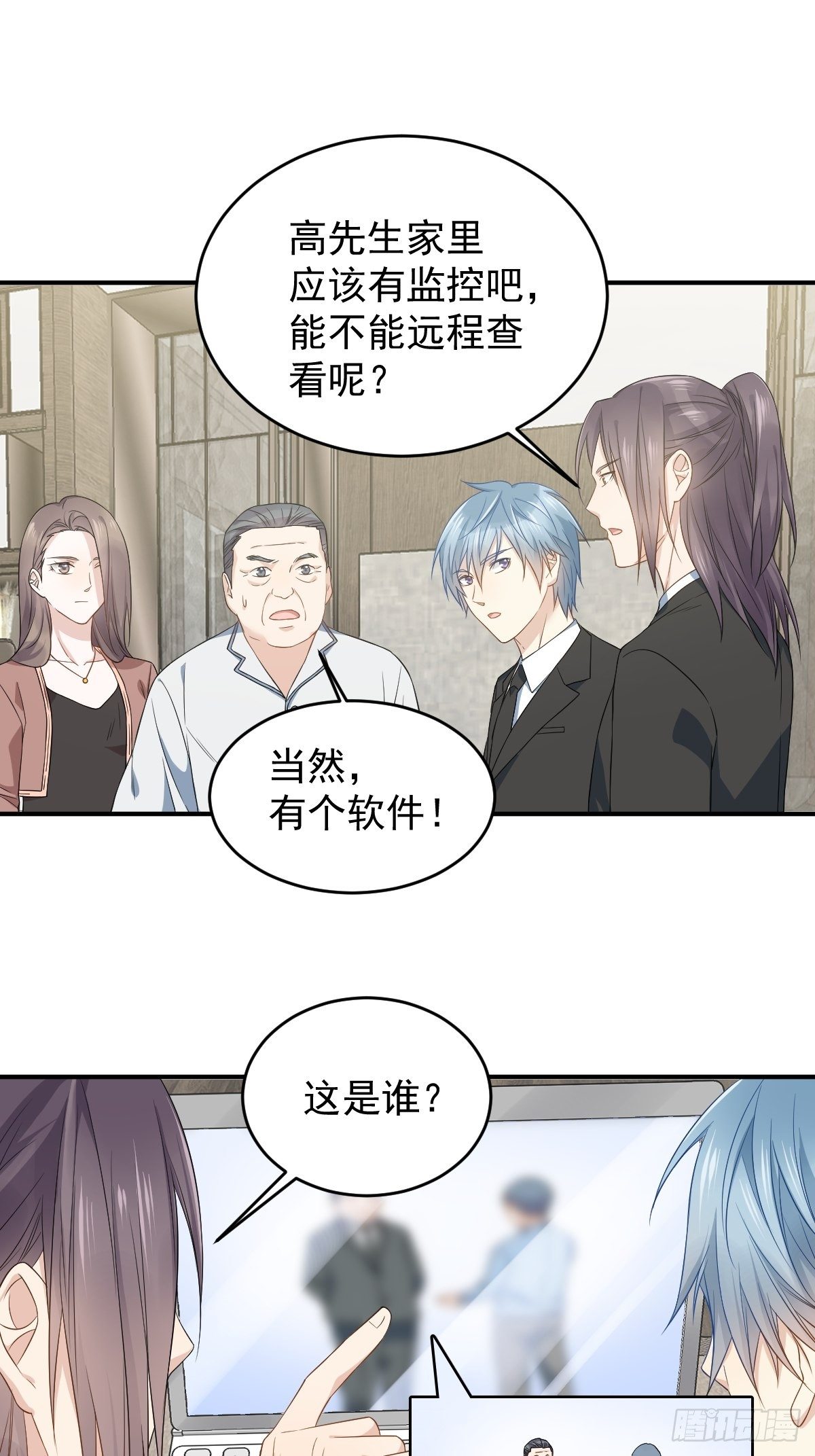 第47话 红艳煞12