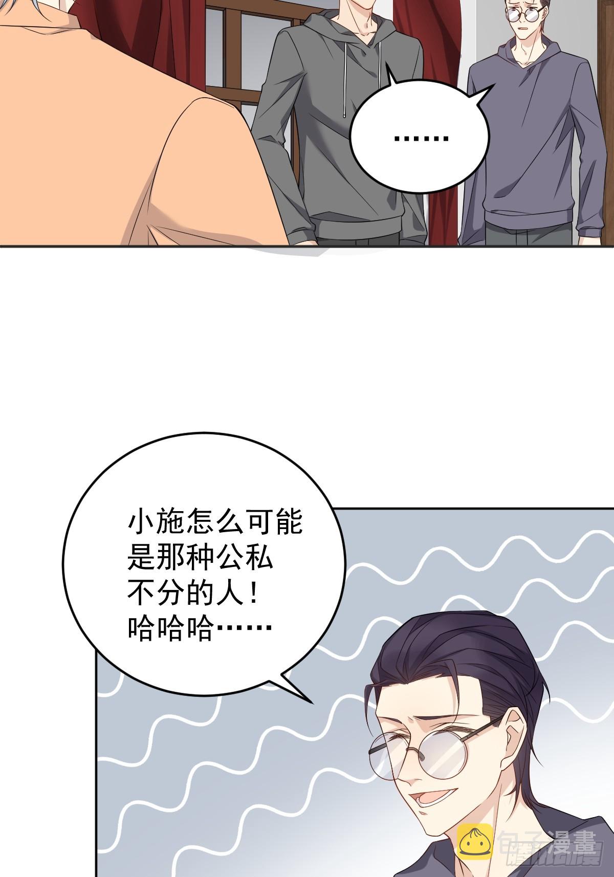 第180话 纠缠4