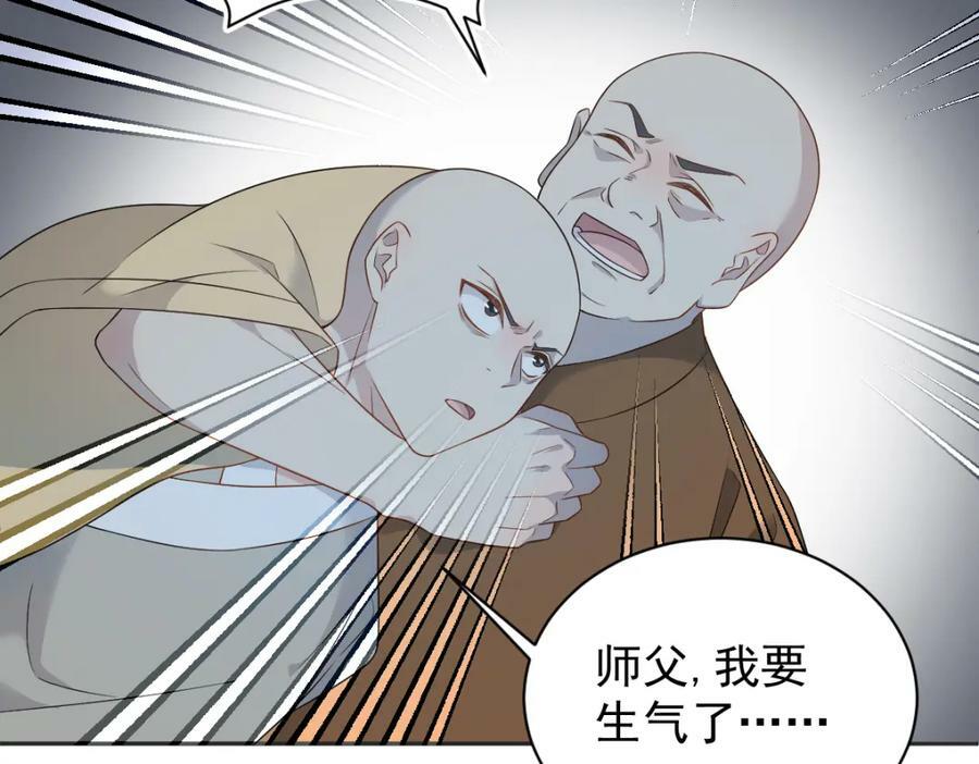 第226话 不畏死19
