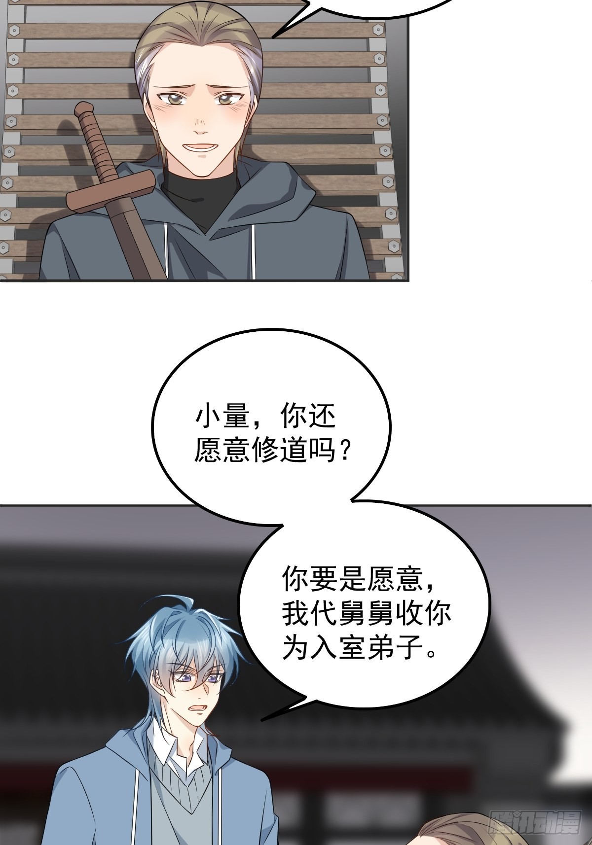 第166话 仙道贵生，无量度人17