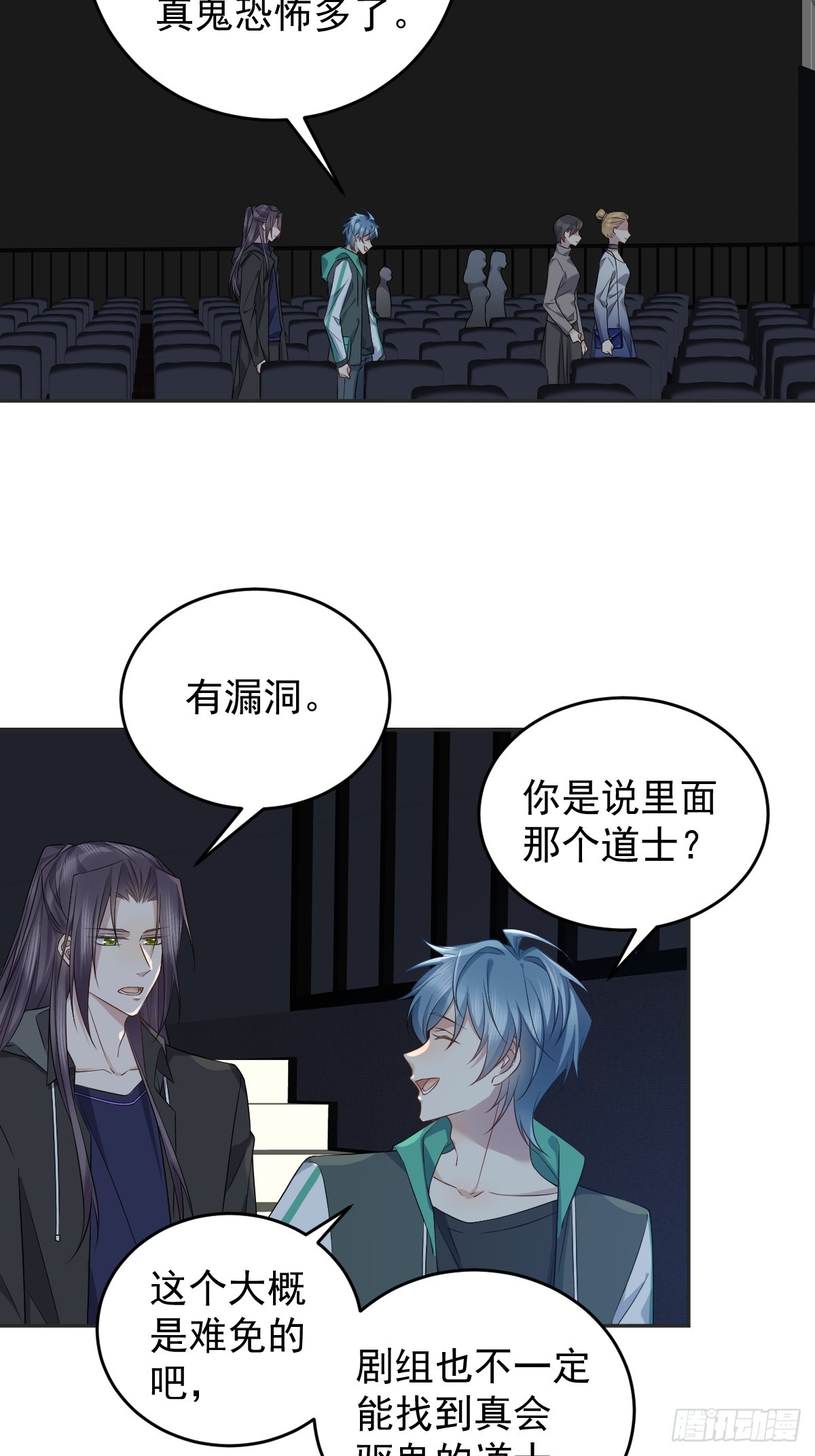 第193话 18层7